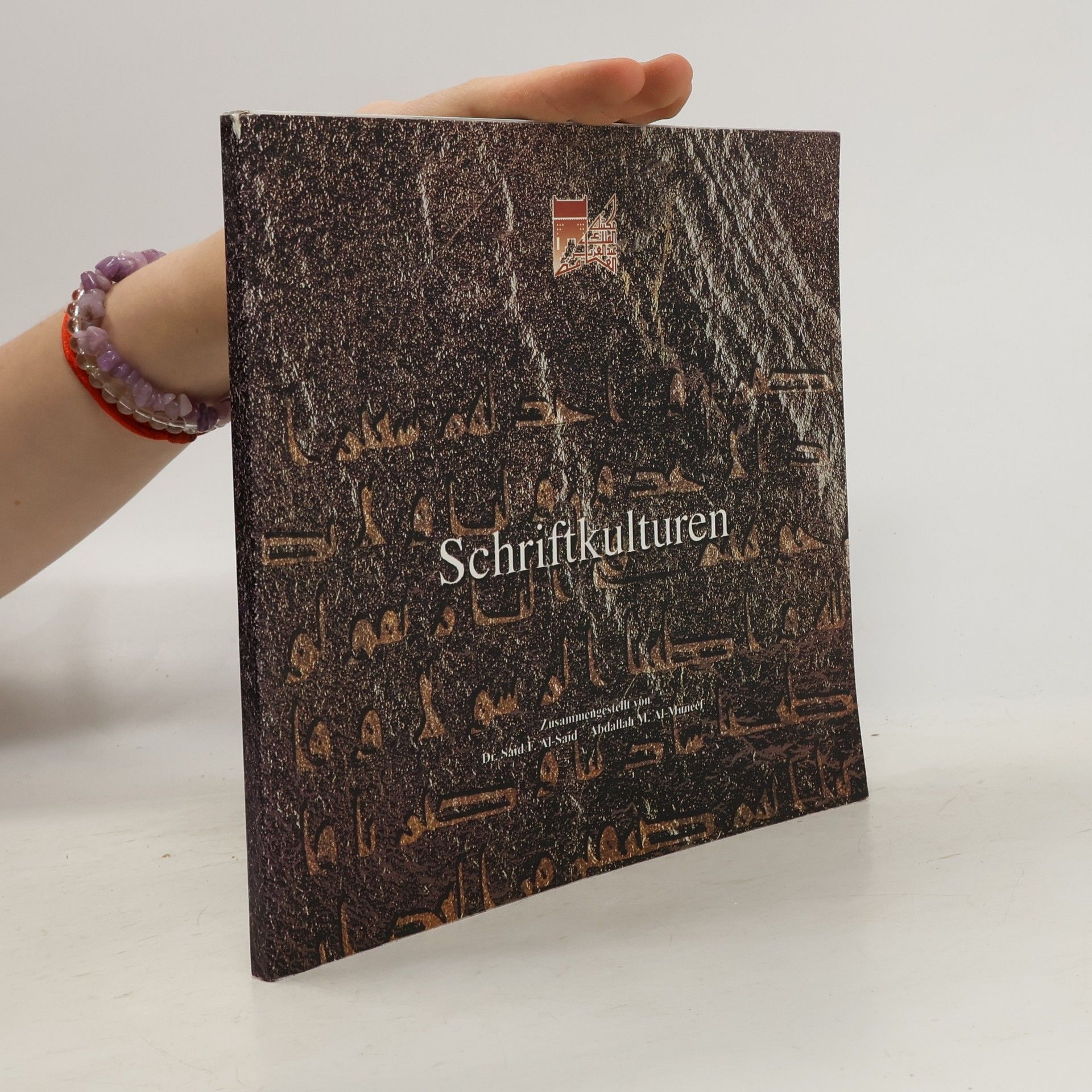 Sa'id F. Al-Sa'id Schriftkulturen