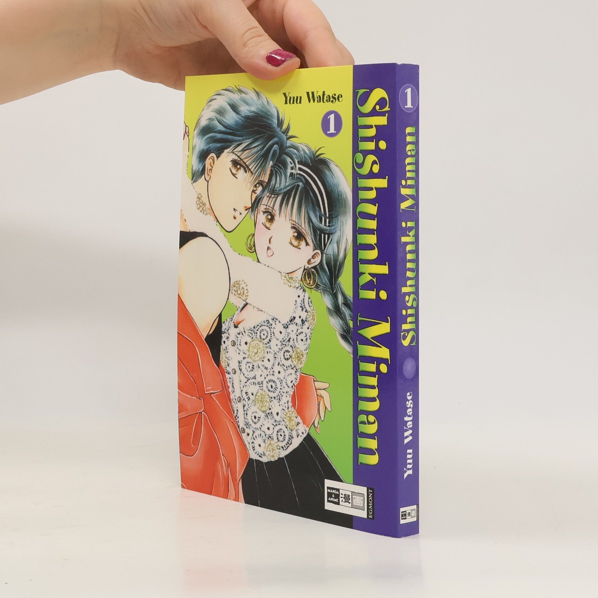 Yuu Watase Shishunki-Miman 1