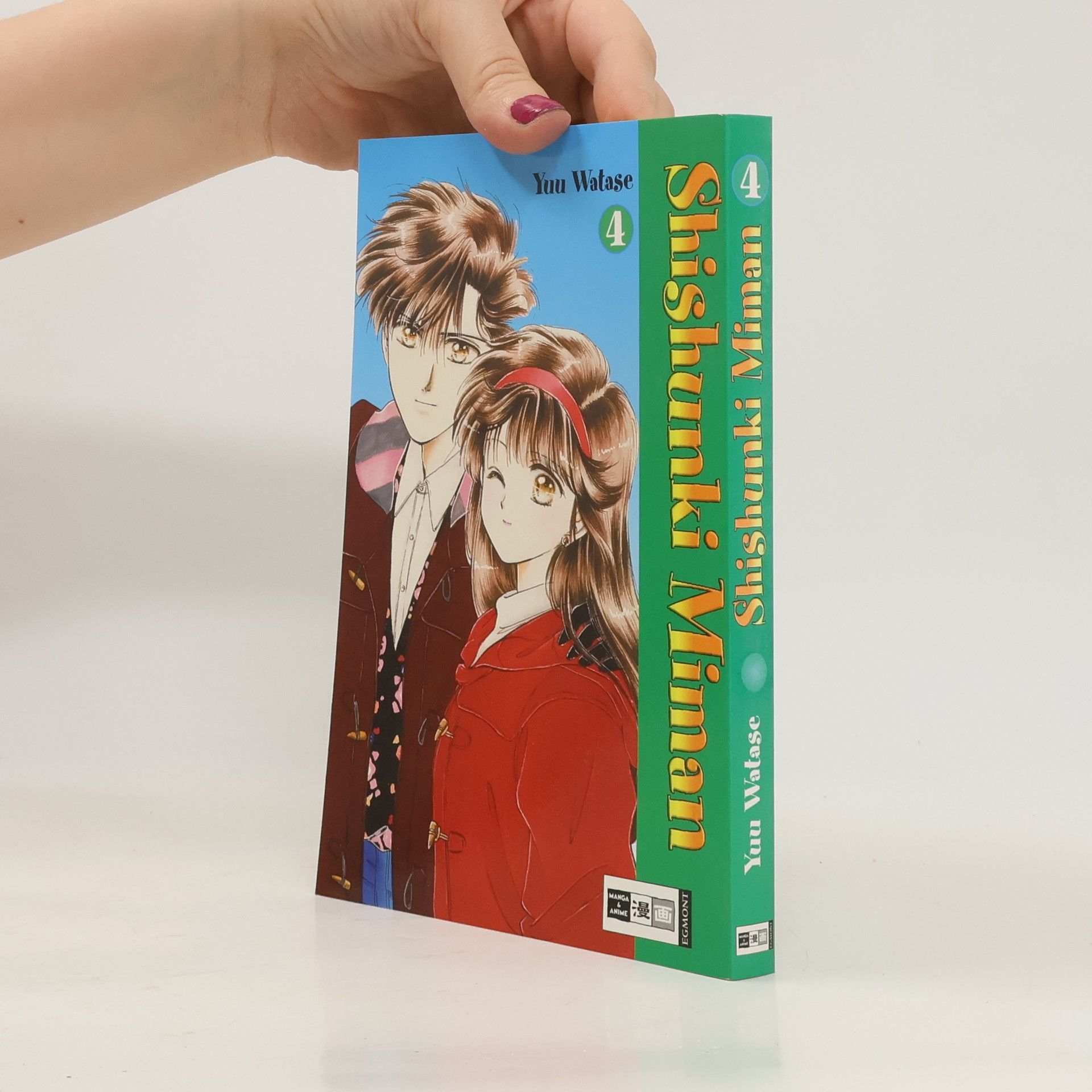 Yuu Watase Shishunki-Miman 4