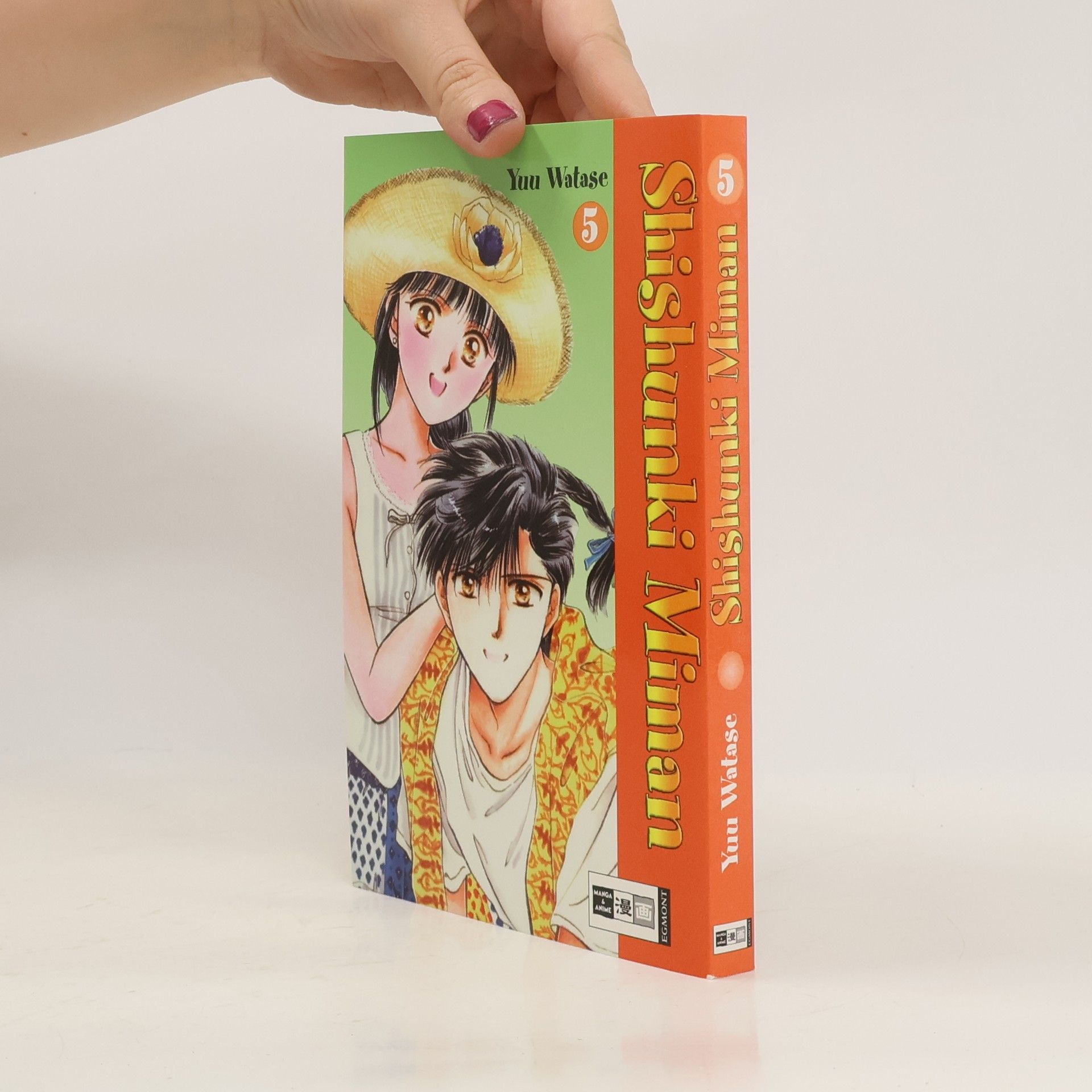 Yū Watase Shishunki Miman