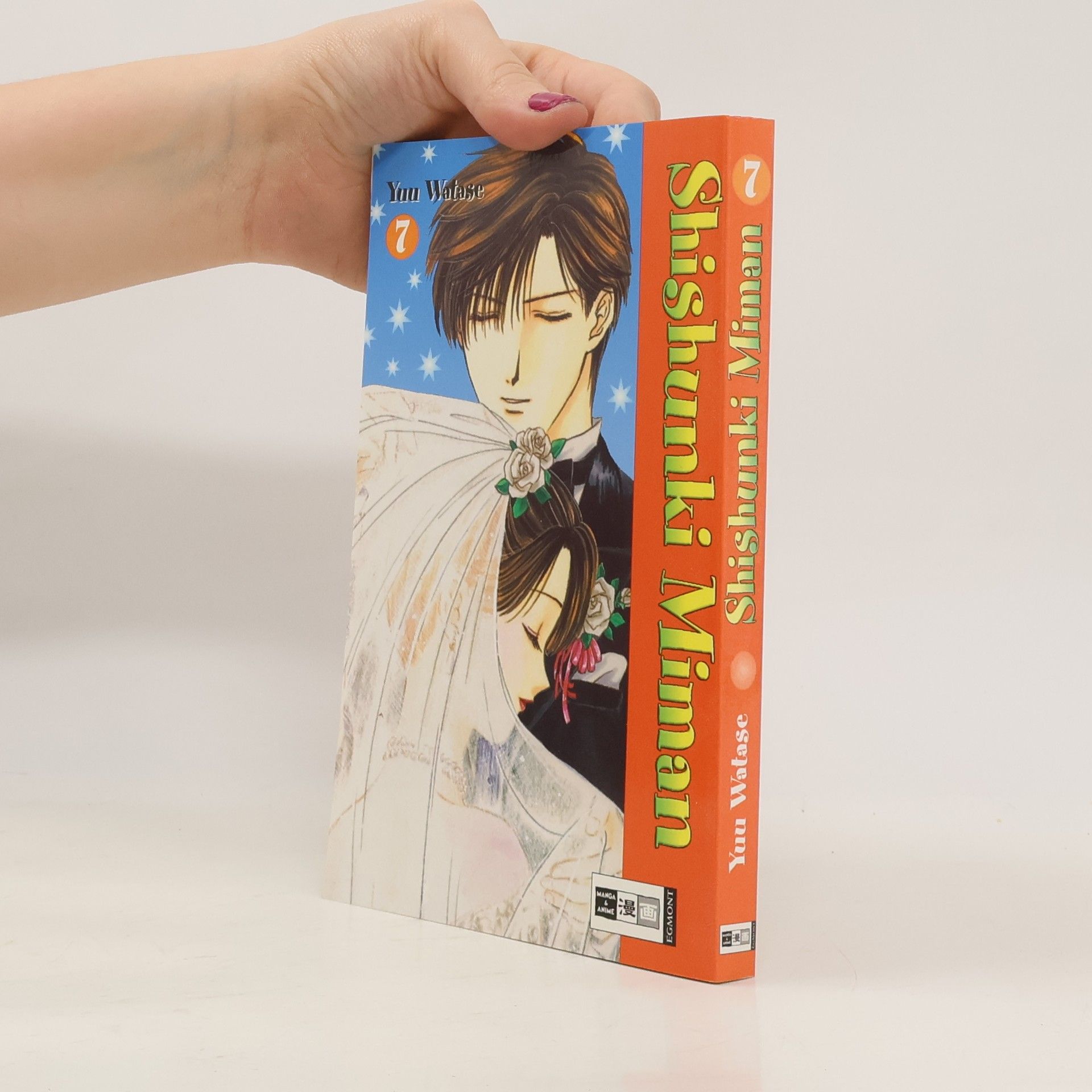 Yū Watase Shishunki-Miman 7