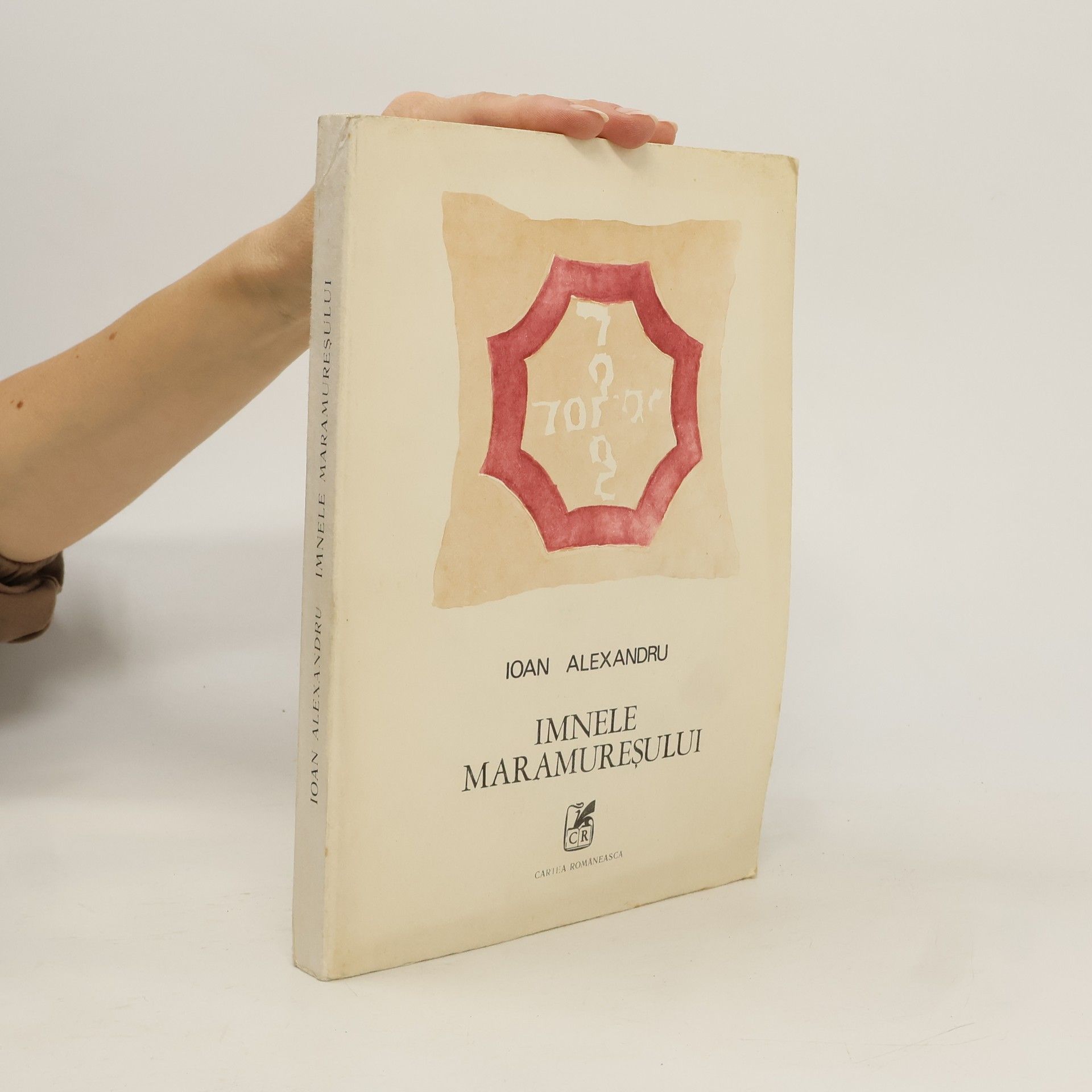 Ioan Alexandru Imnele maramureșului