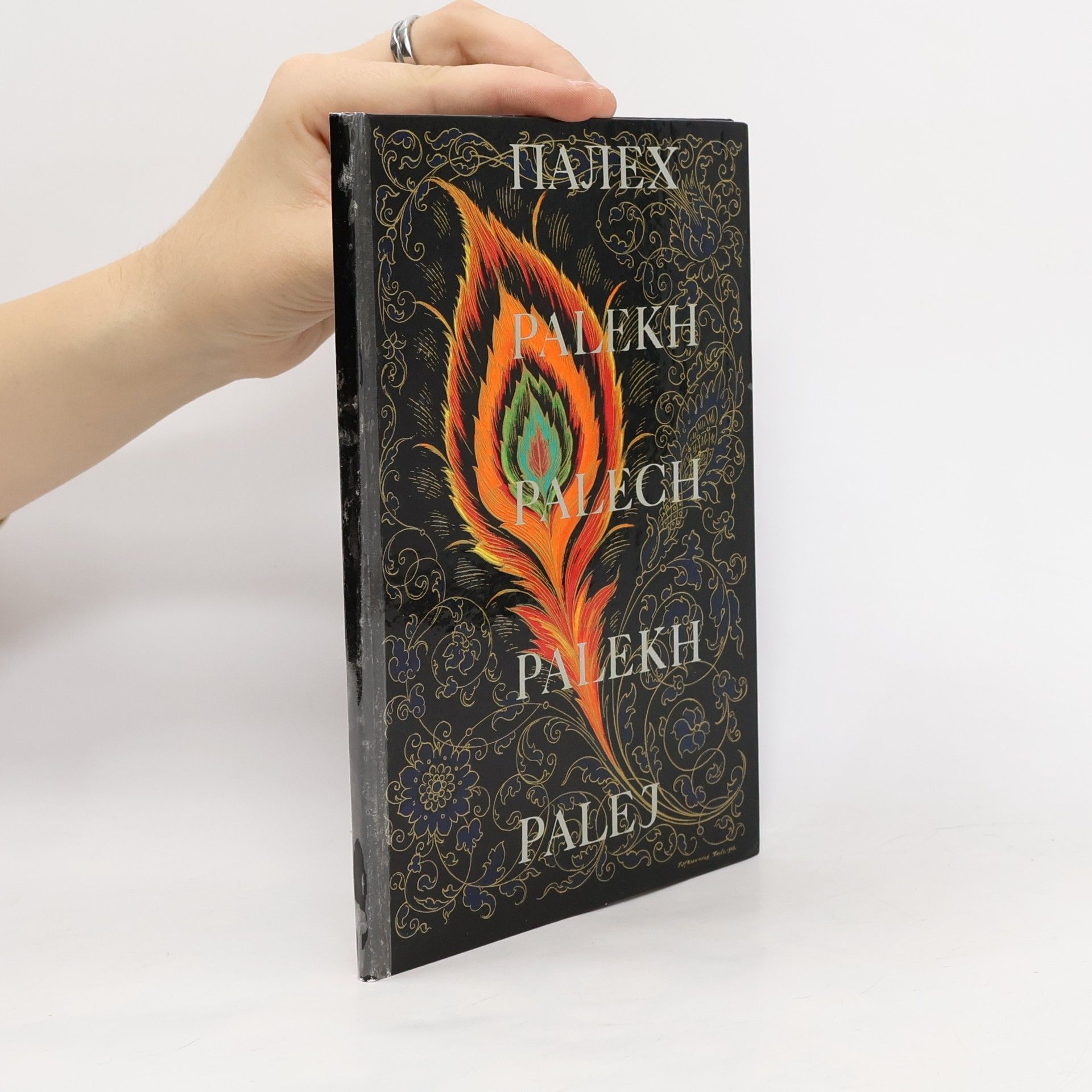 Autorenkollektiv Палех, Palekh, Palech, Palekh, Palej