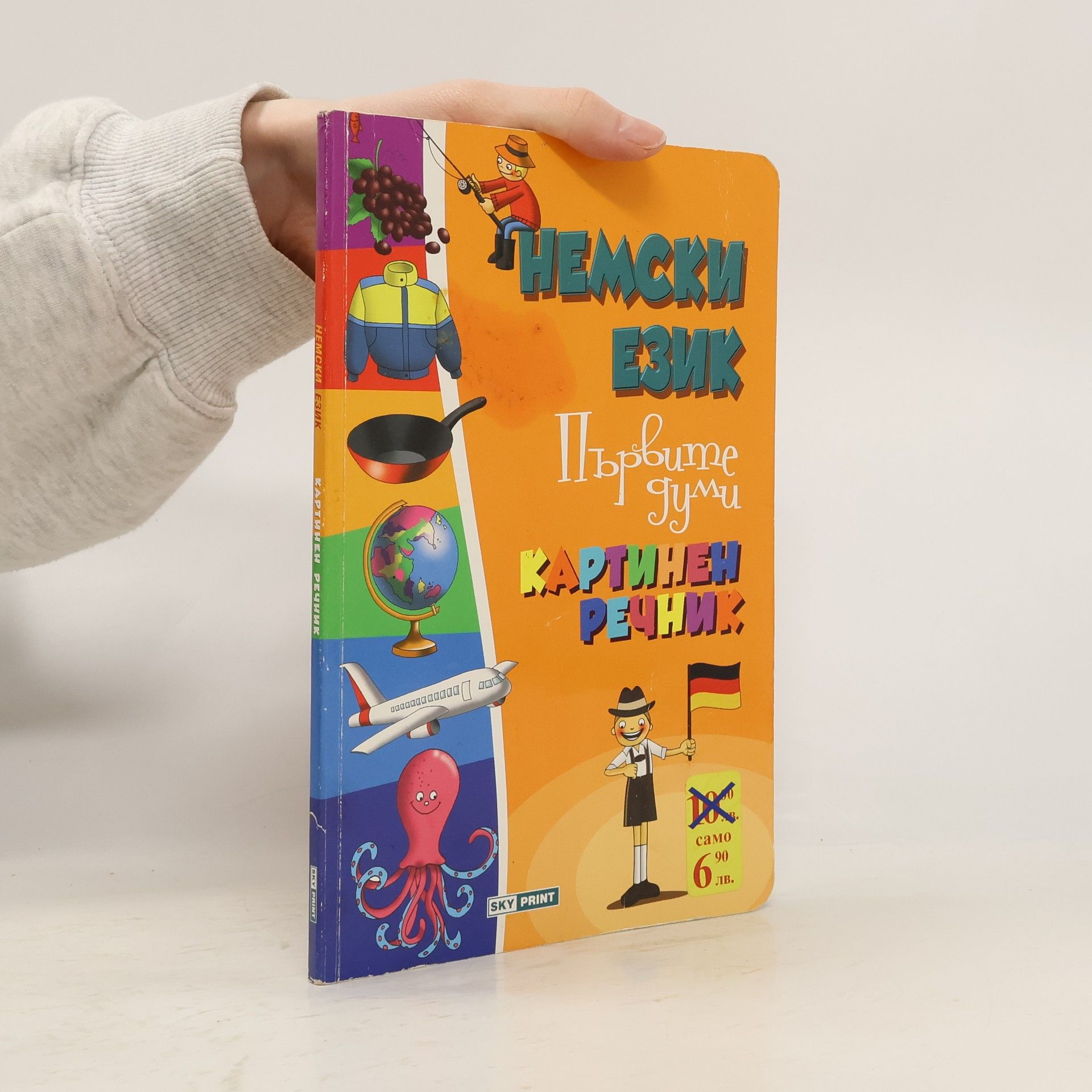 Autores varios Nemski ezik