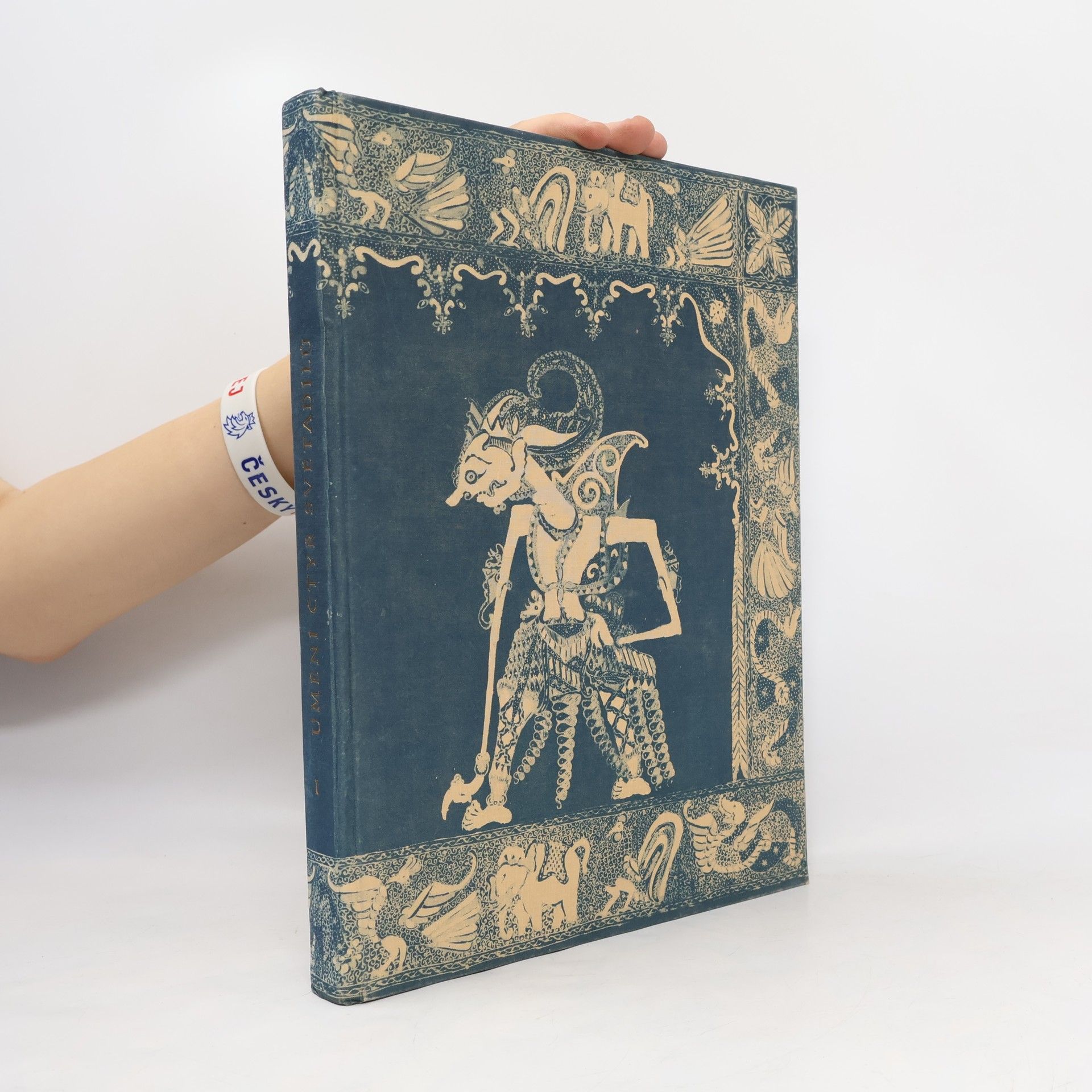 Werner Forman Umění čtyř světadílů. Z českých sbírek mimoevropského umění. I. díl