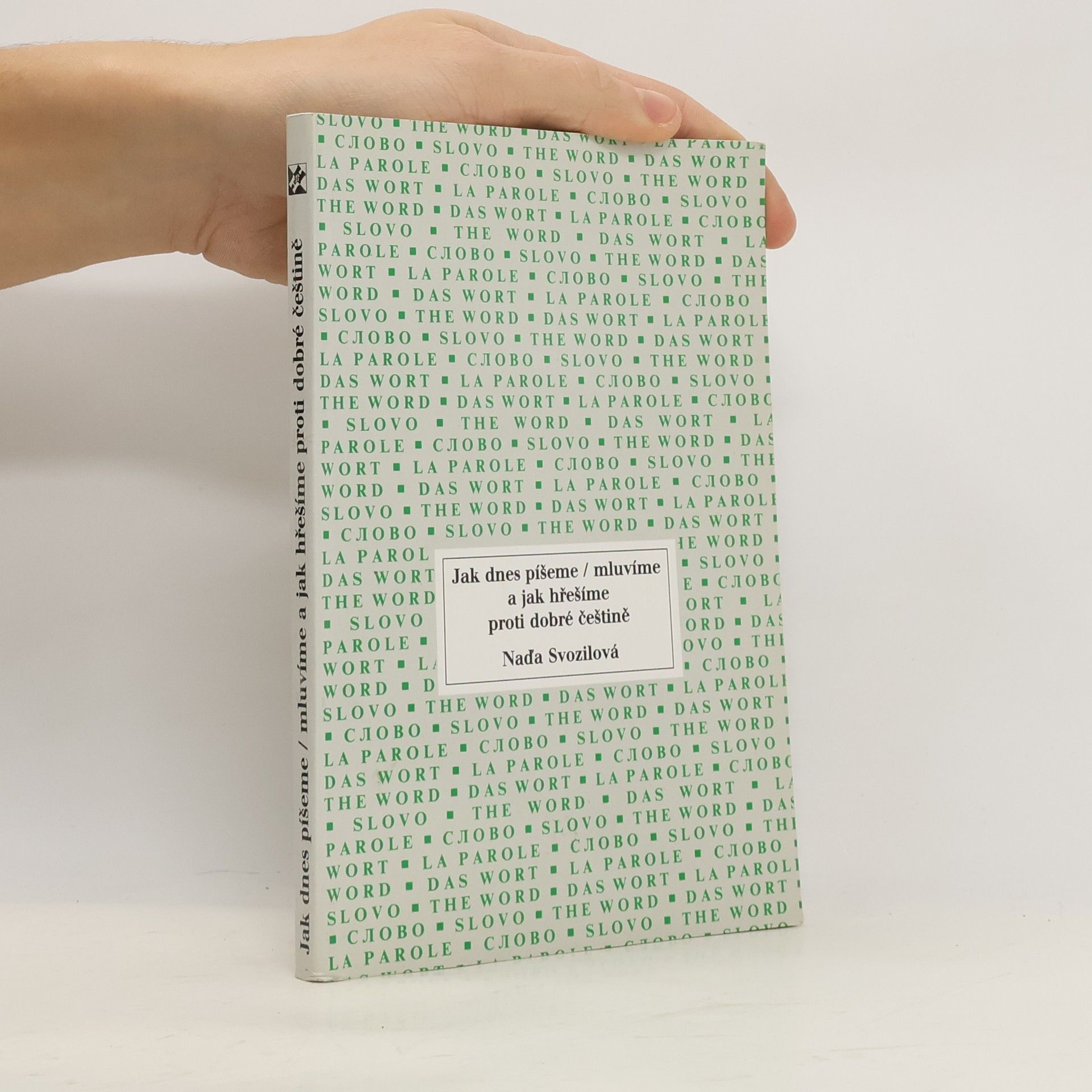 Naďa Svozilová Jak dnes píšeme / mluvíme a jak hřešíme proti dobré češtině