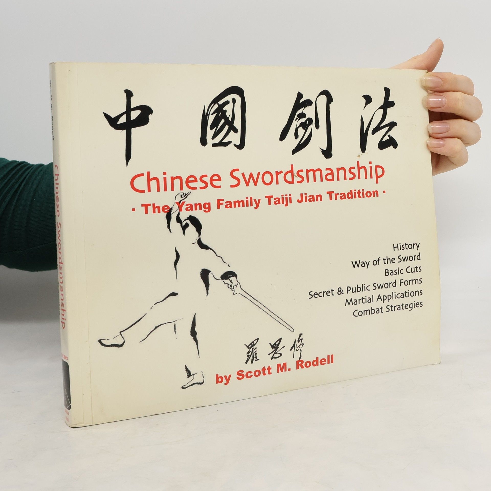 Scott M. Rodell Chinese Swordsmanship