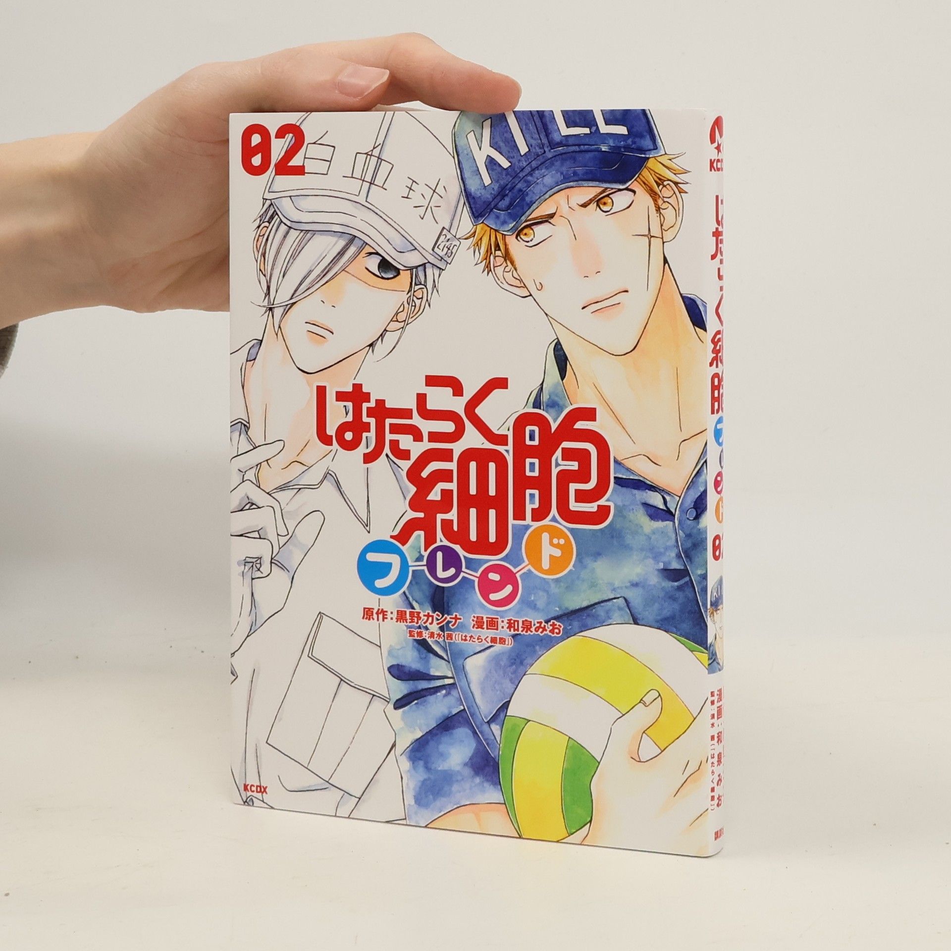 Hataraku Saibou Friend