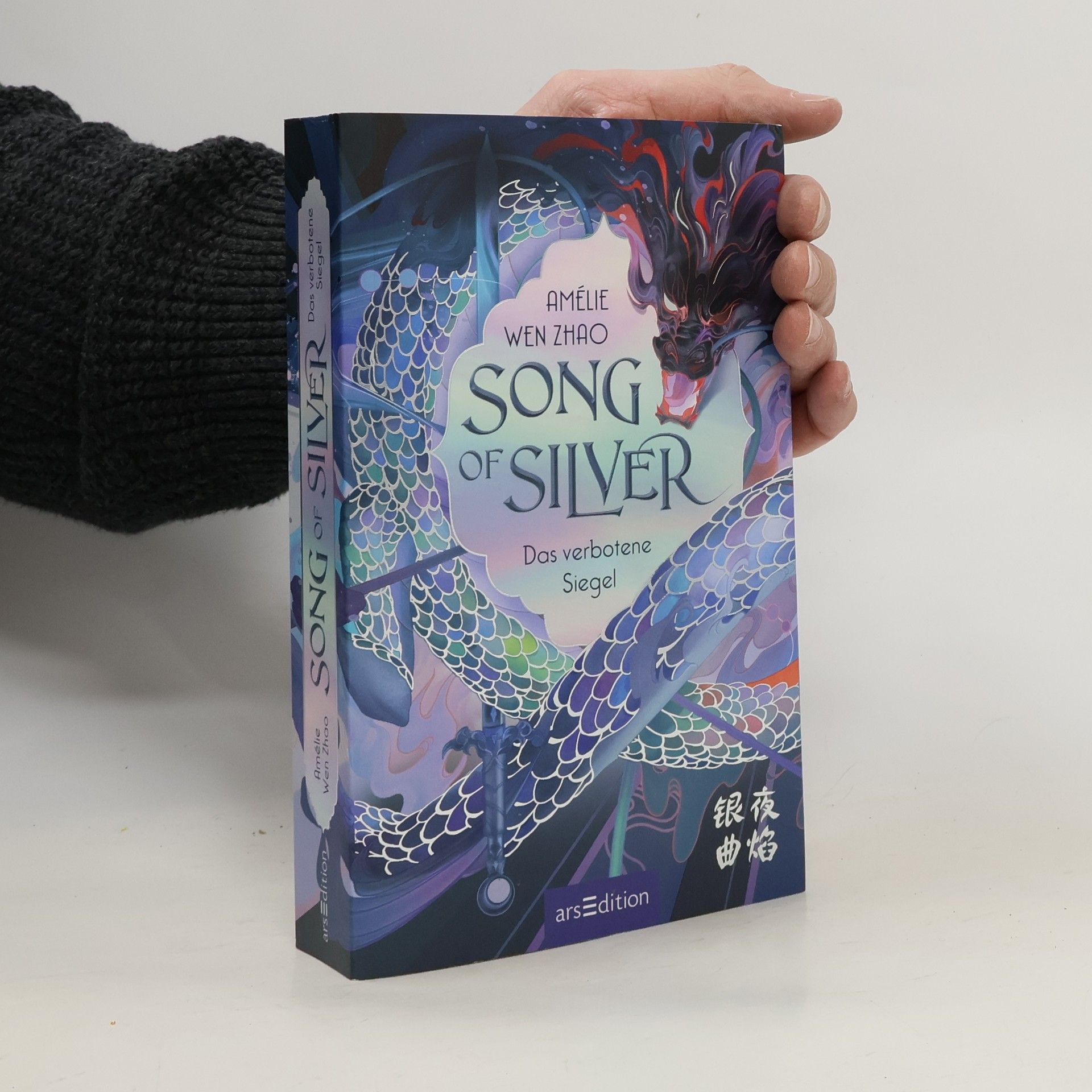 Amélie Wen Zhao Song of Silver. Das verbotene Siegel