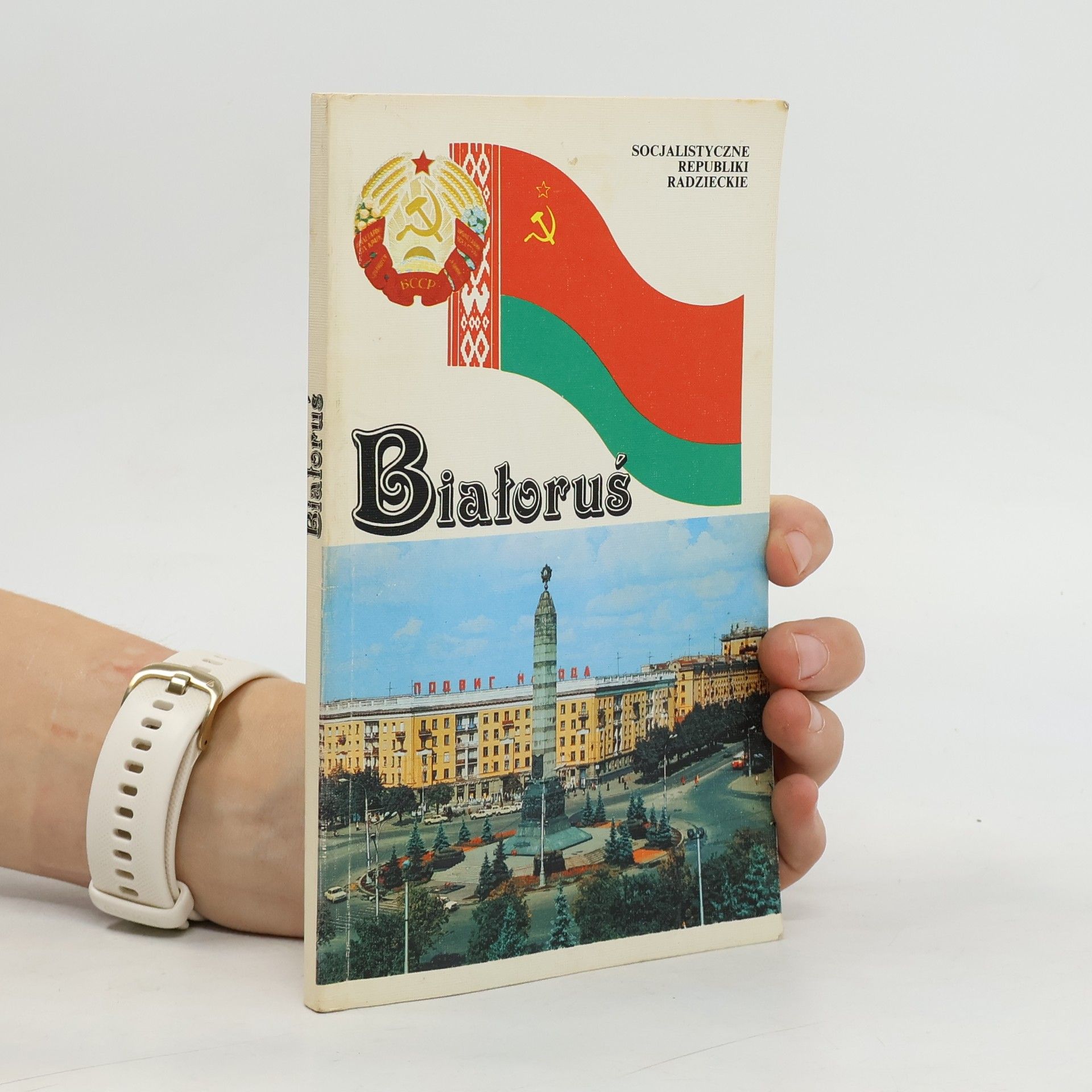 Michail Szymanski Biatouruš