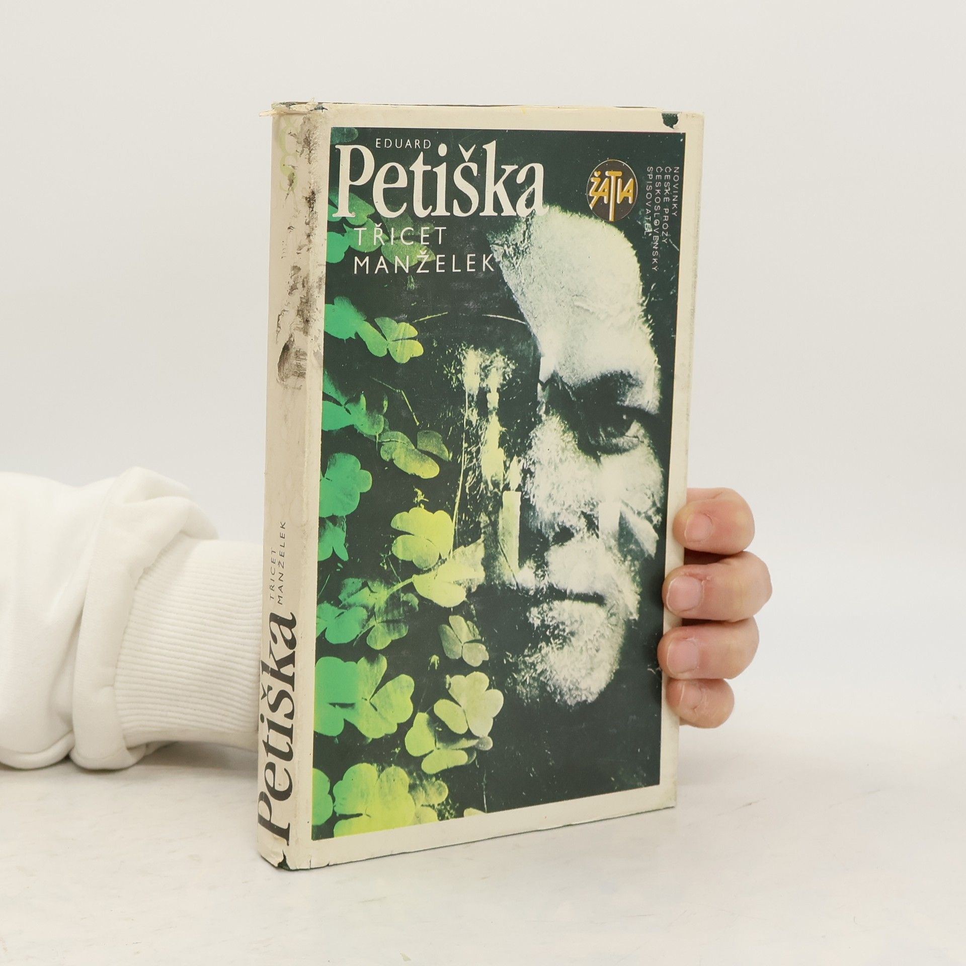 Eduard Petiška Třicet manželek