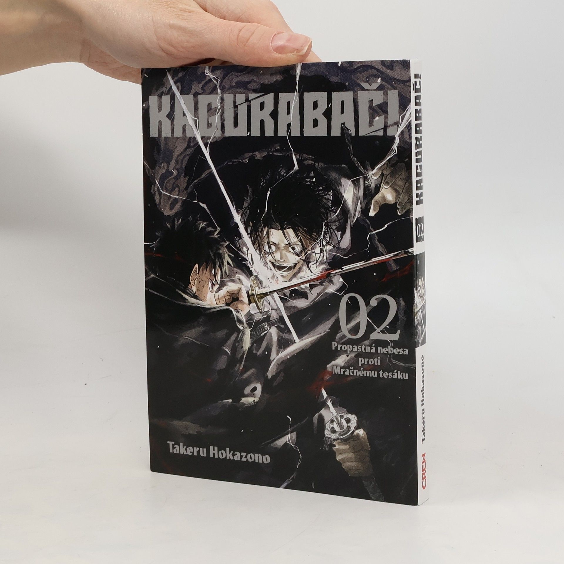 Takeru Hokazono Kagurabachi