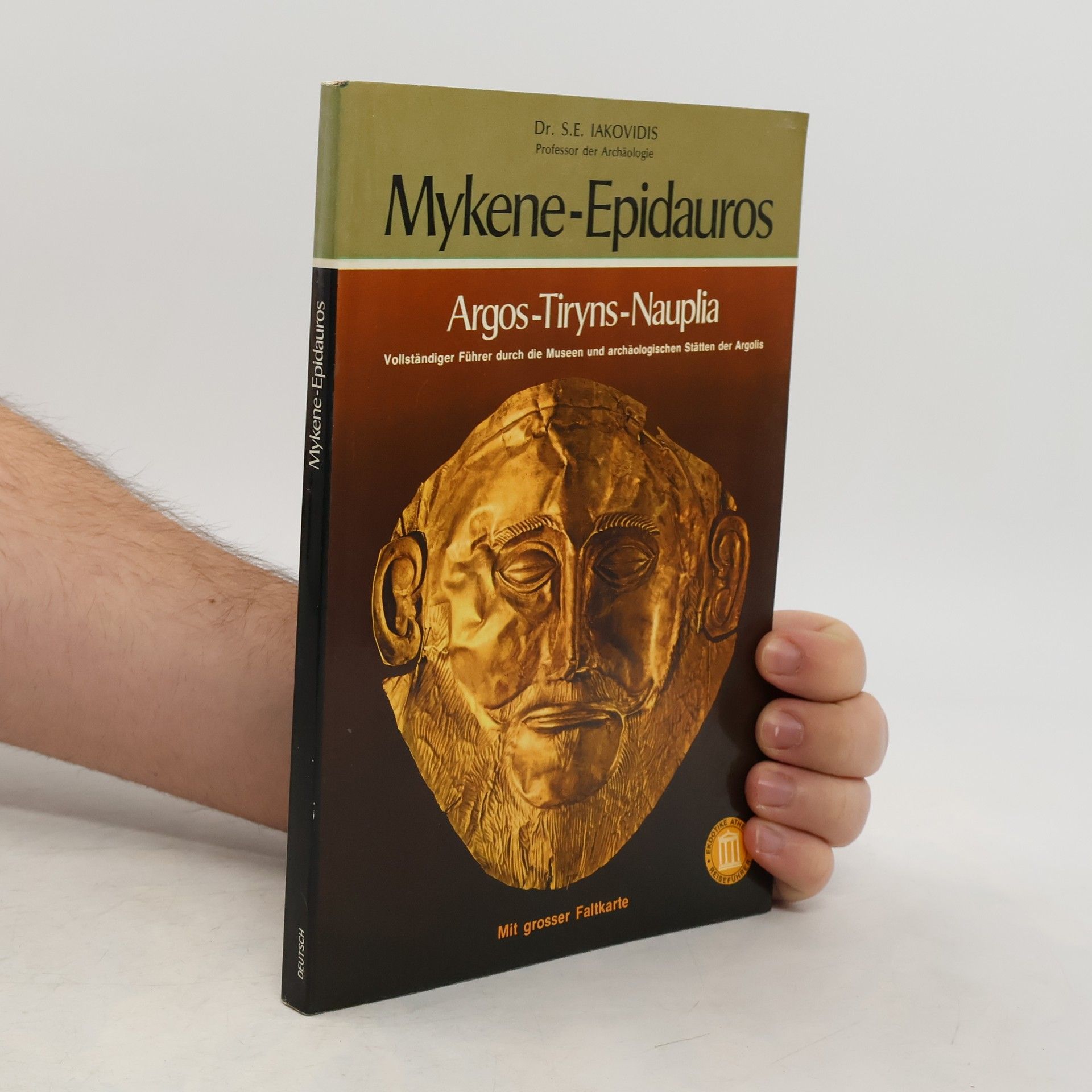 S. E. Iakovidis Mykene-Epidauros. Argos-Tiryns-Nauplia