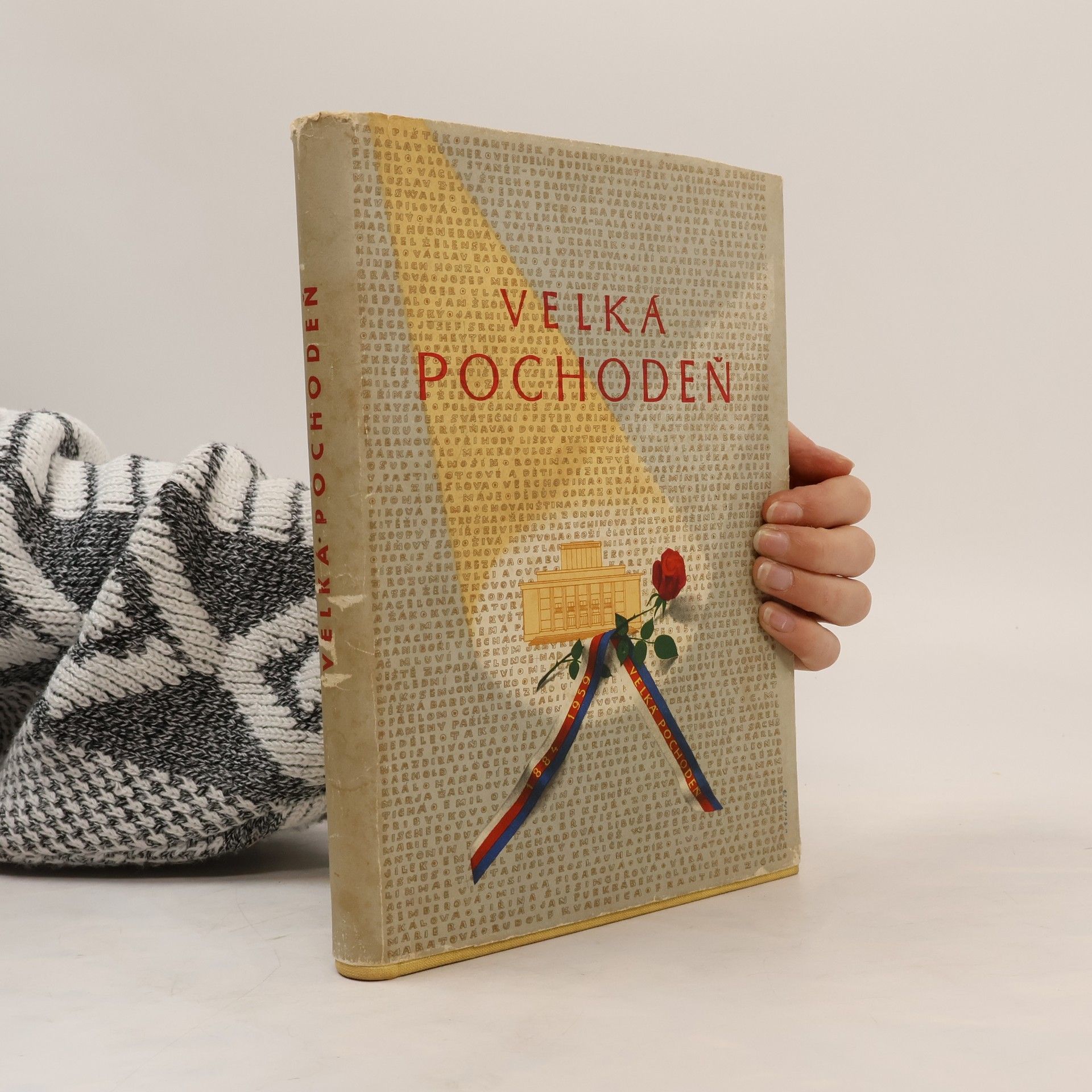 Velká pochodeň - Sborník k pětasedmdesátému výročí stálého českého divadla v Brně