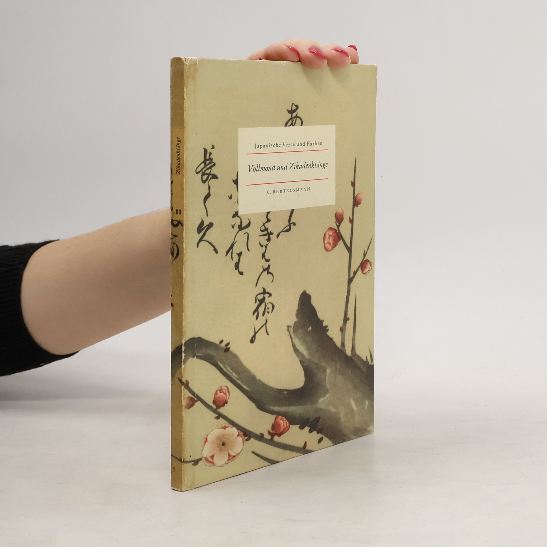 Autorenkollektiv Vollmond und Zikadenklänge. Japanische Verse und Farben