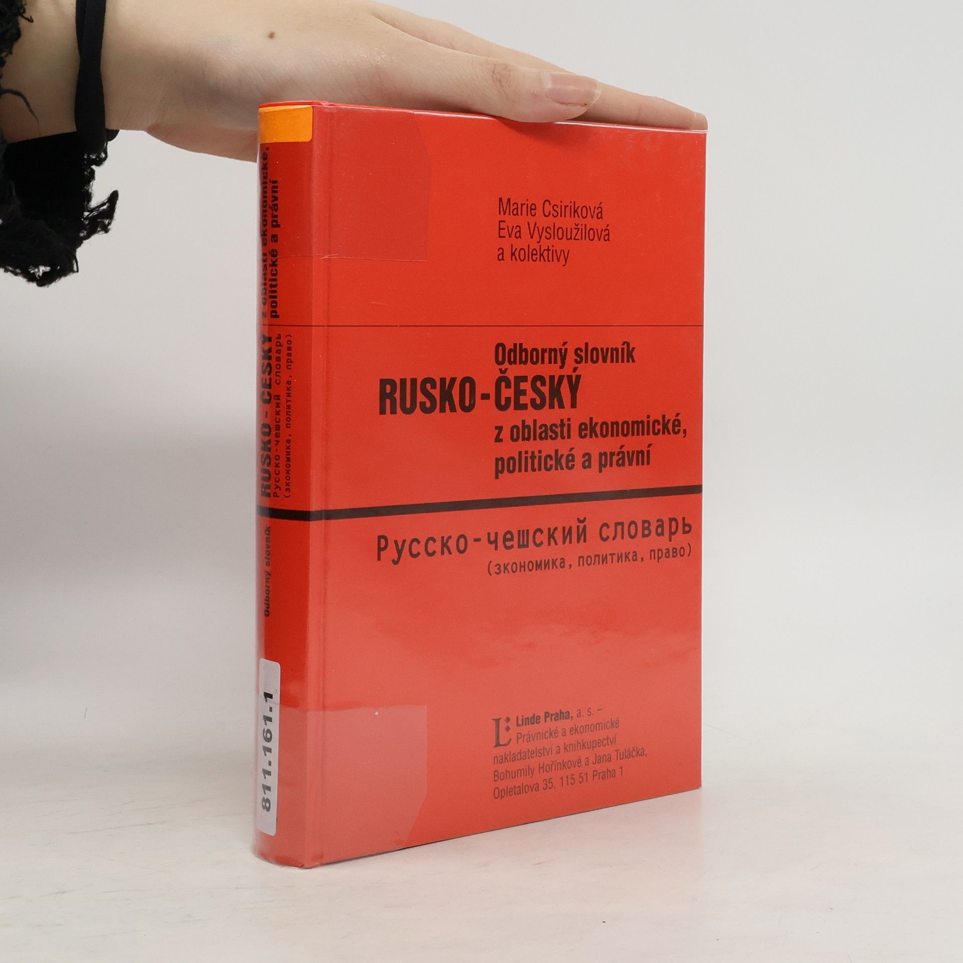 Marie Csiriková Odborný slovník rusko-český z oblasti ekonomické, politické a právní