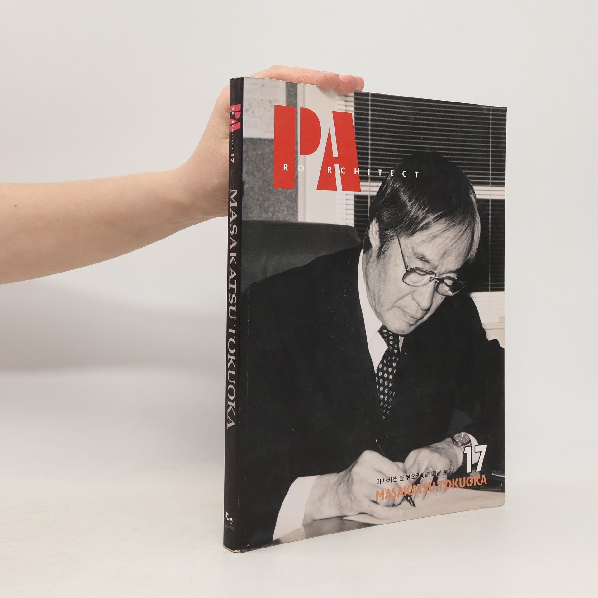 Masakatsu Tokuoka Masakatsu Tokuoka