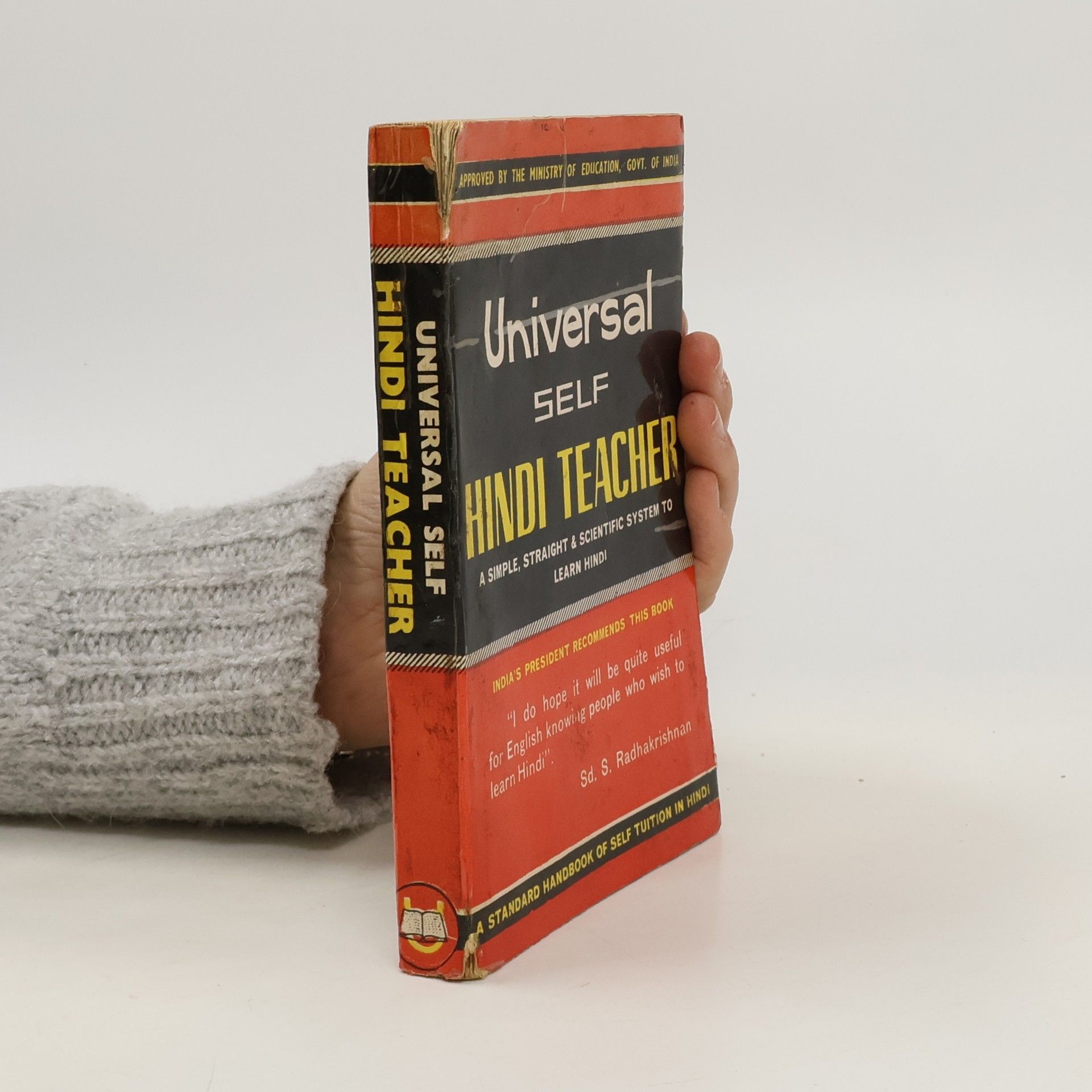 Gopesh Kumar Ojha Universal self Hindi teacher