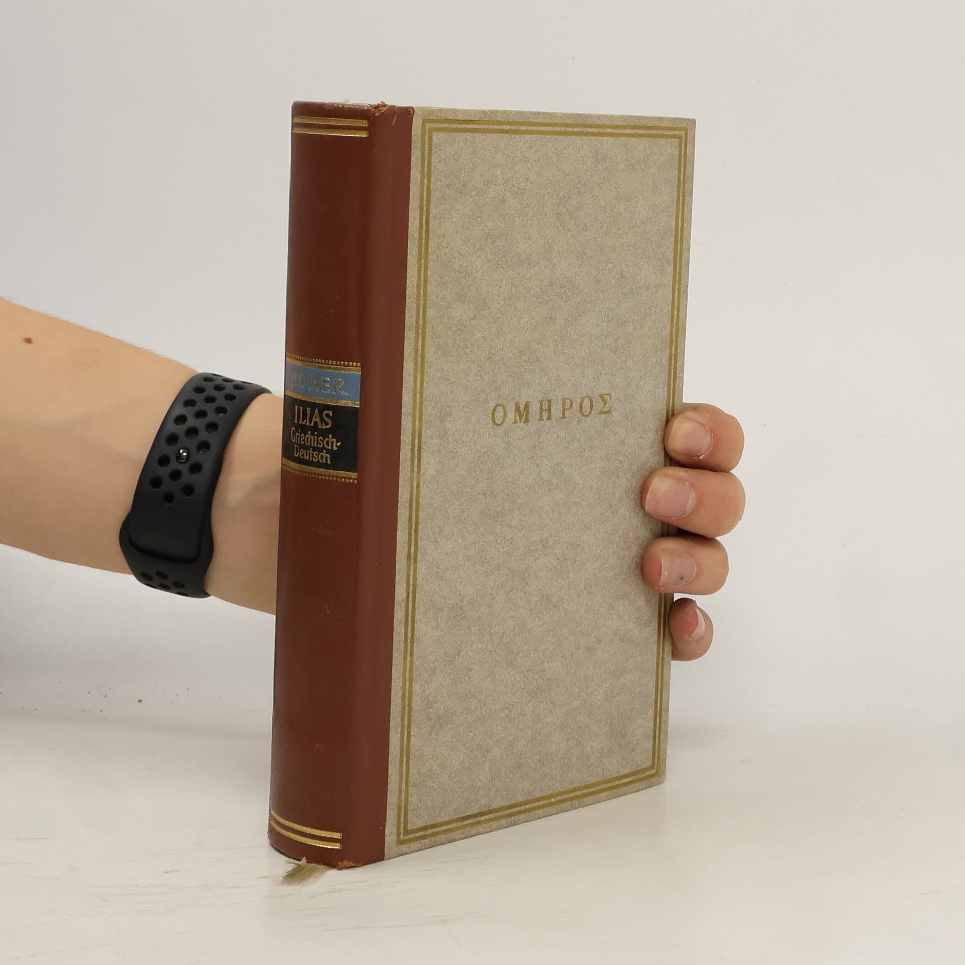 Homère Ἰλιάς. Ilias.