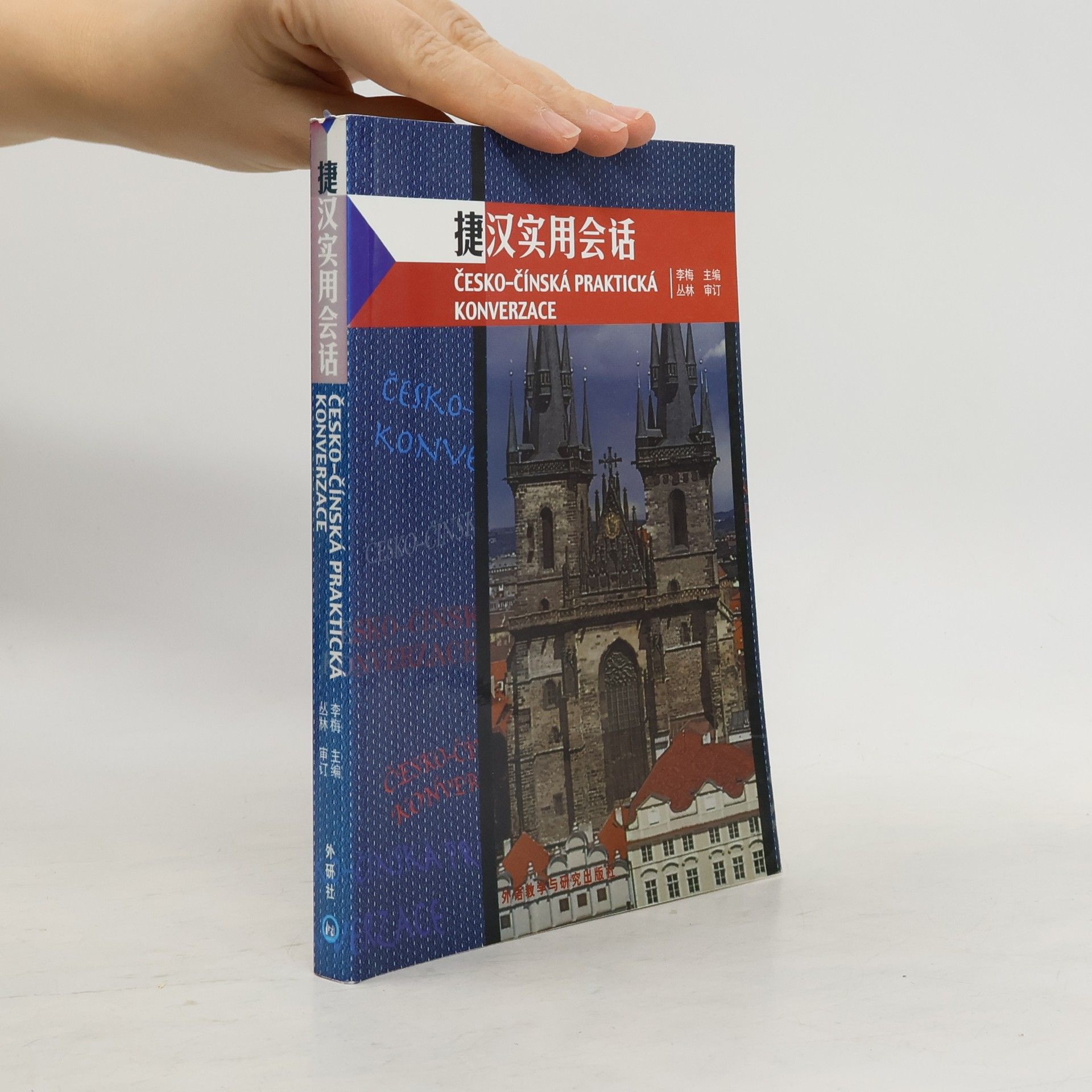 Li Mei Česko-čínská praktická konverzace