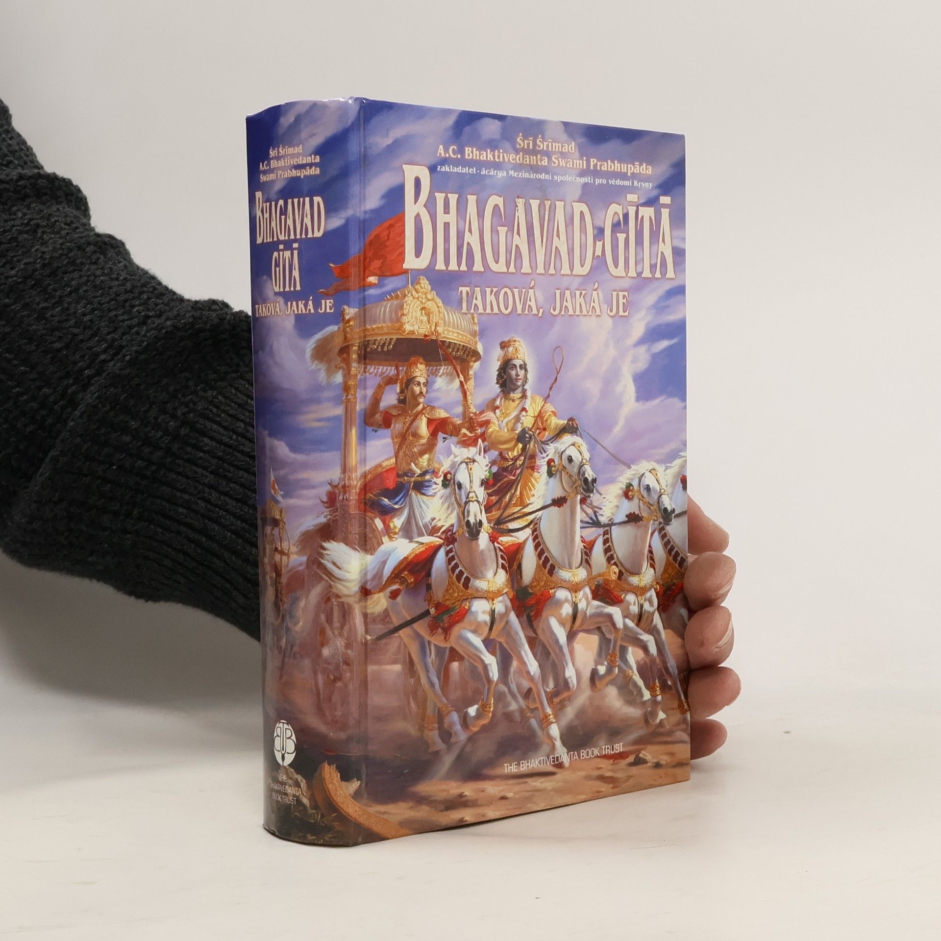 Šrí Šrímad A. Č. Bhaktivédanta Swami Prabhupáda Bhagavad Gíta