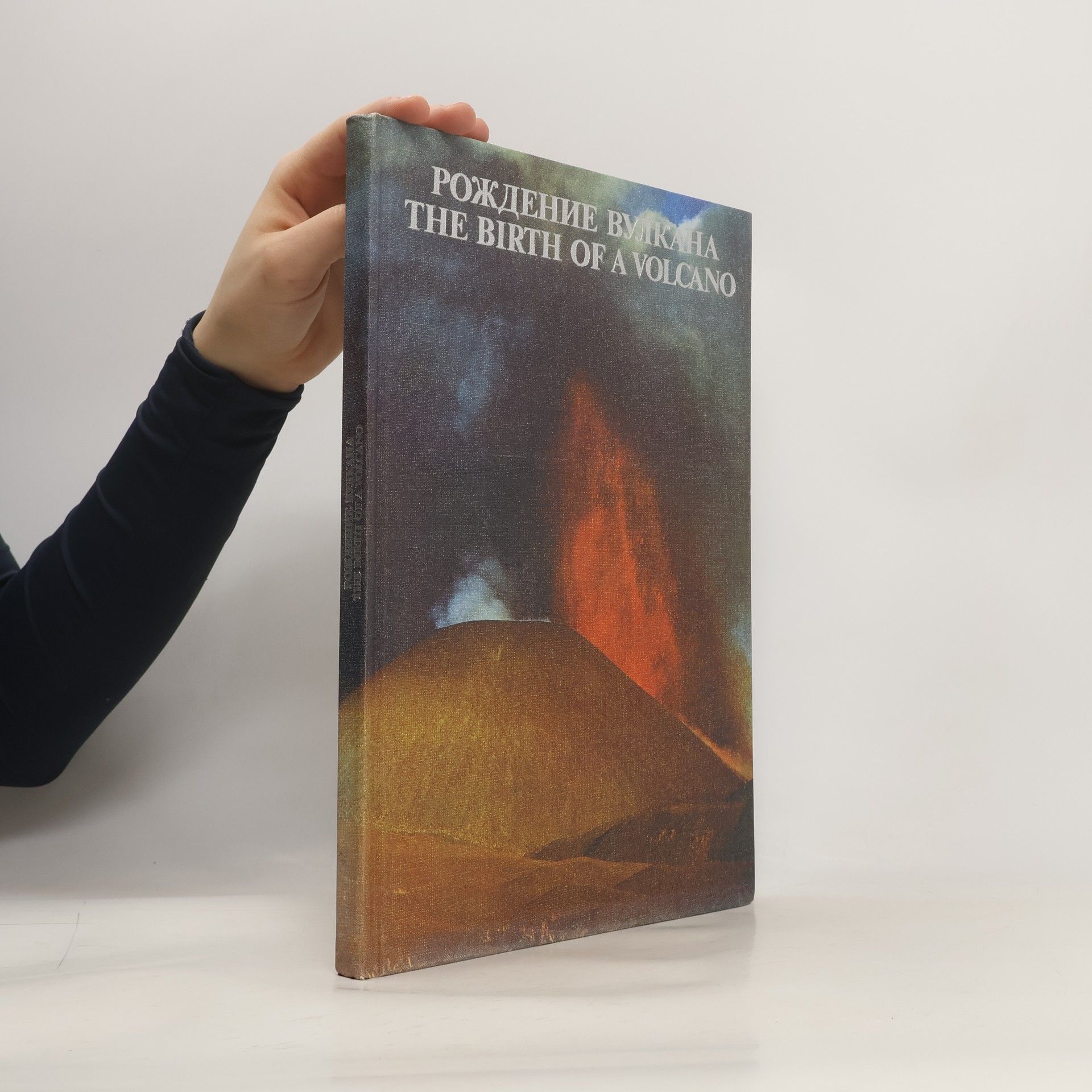 Vadim Gippenreiter The Birth of a Volcano
