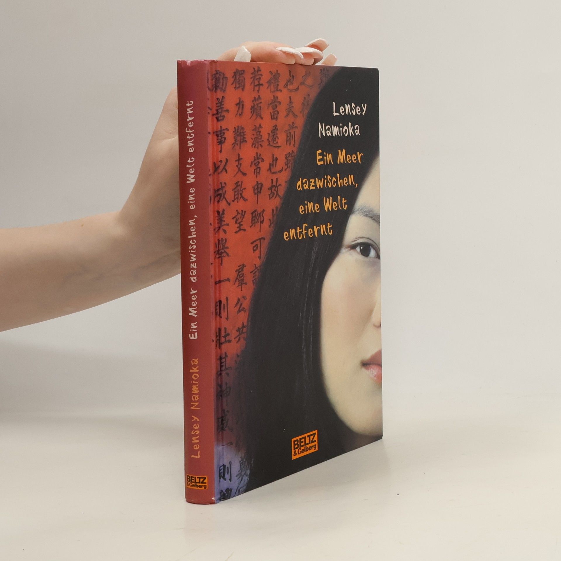 Ein Meer dazwischen, eine Welt entfernt