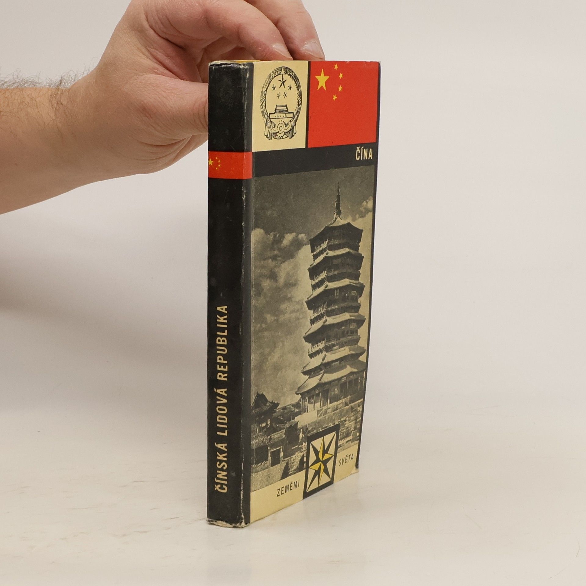 Čínská lidová republika