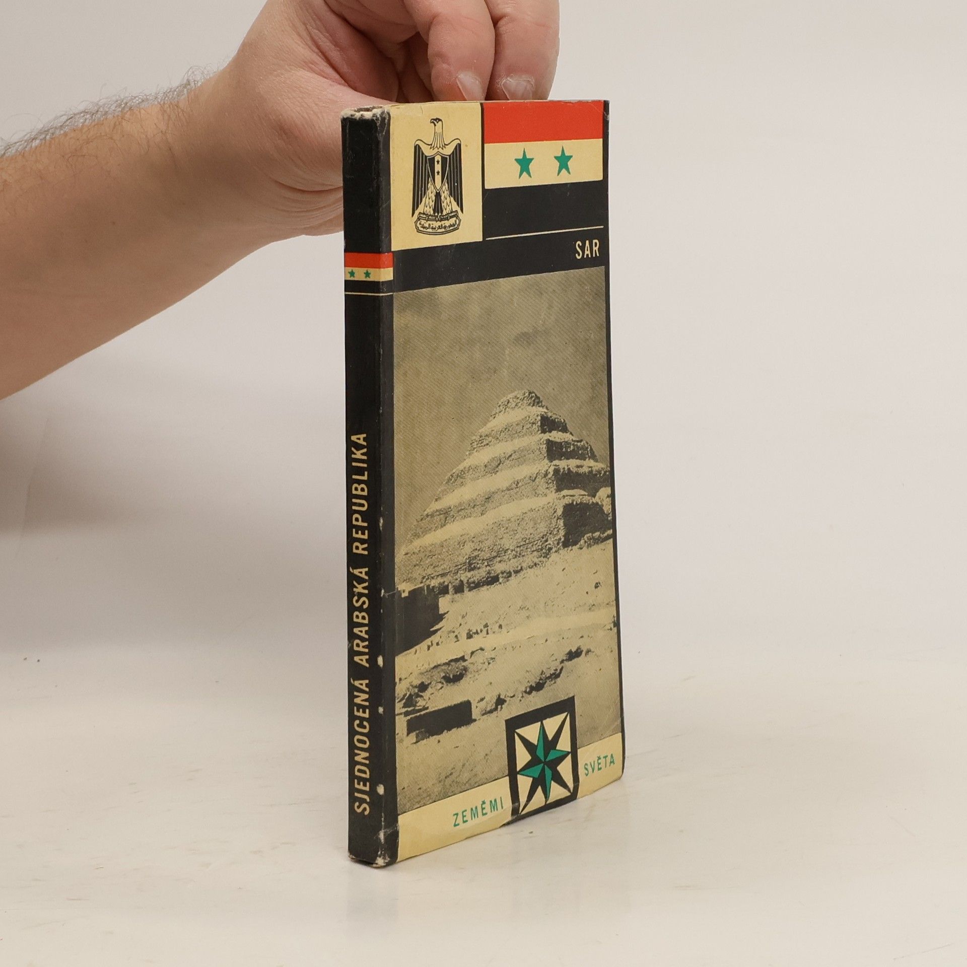 Ivan Hrbek Sjednocená Arabská republika