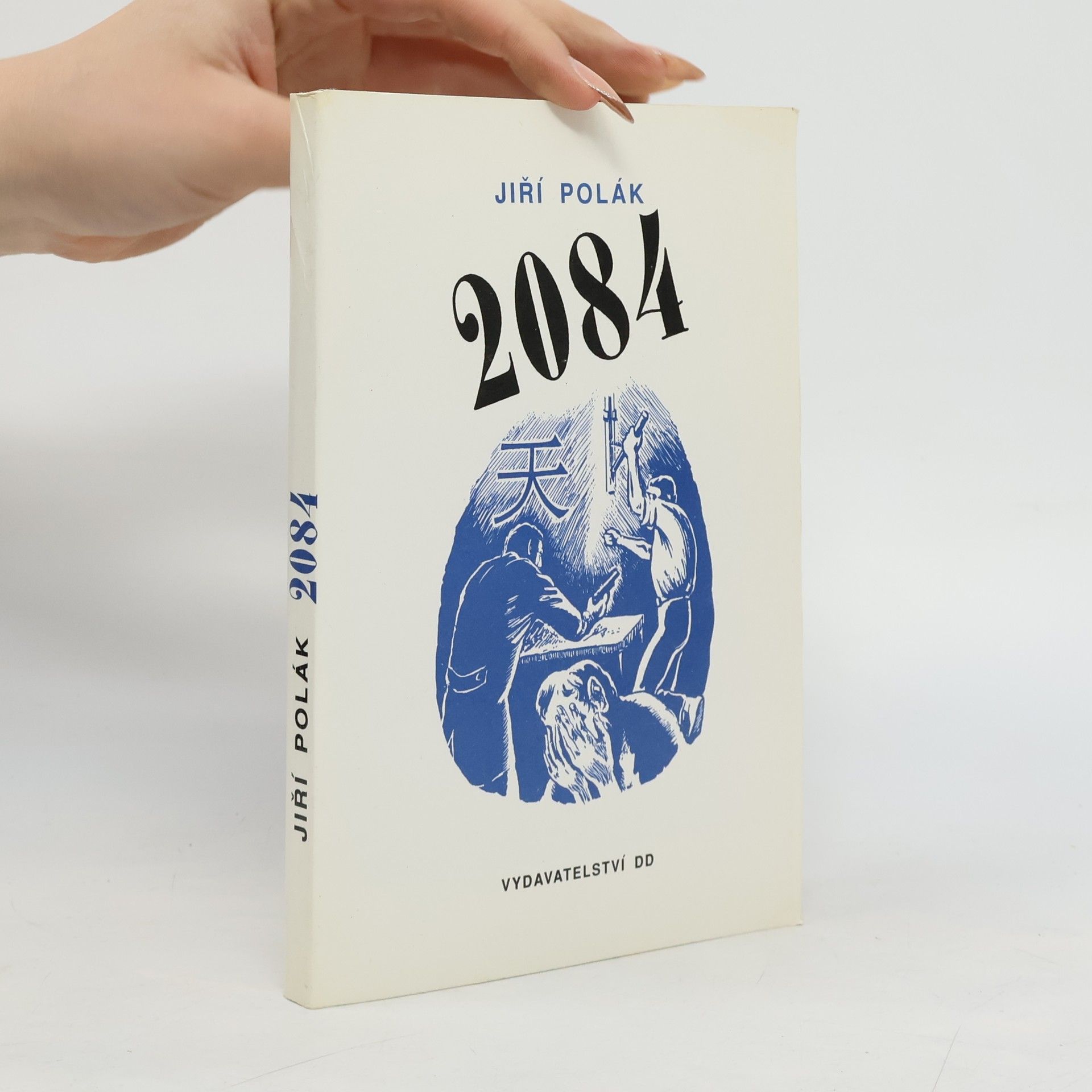 Jiří Polák 2084