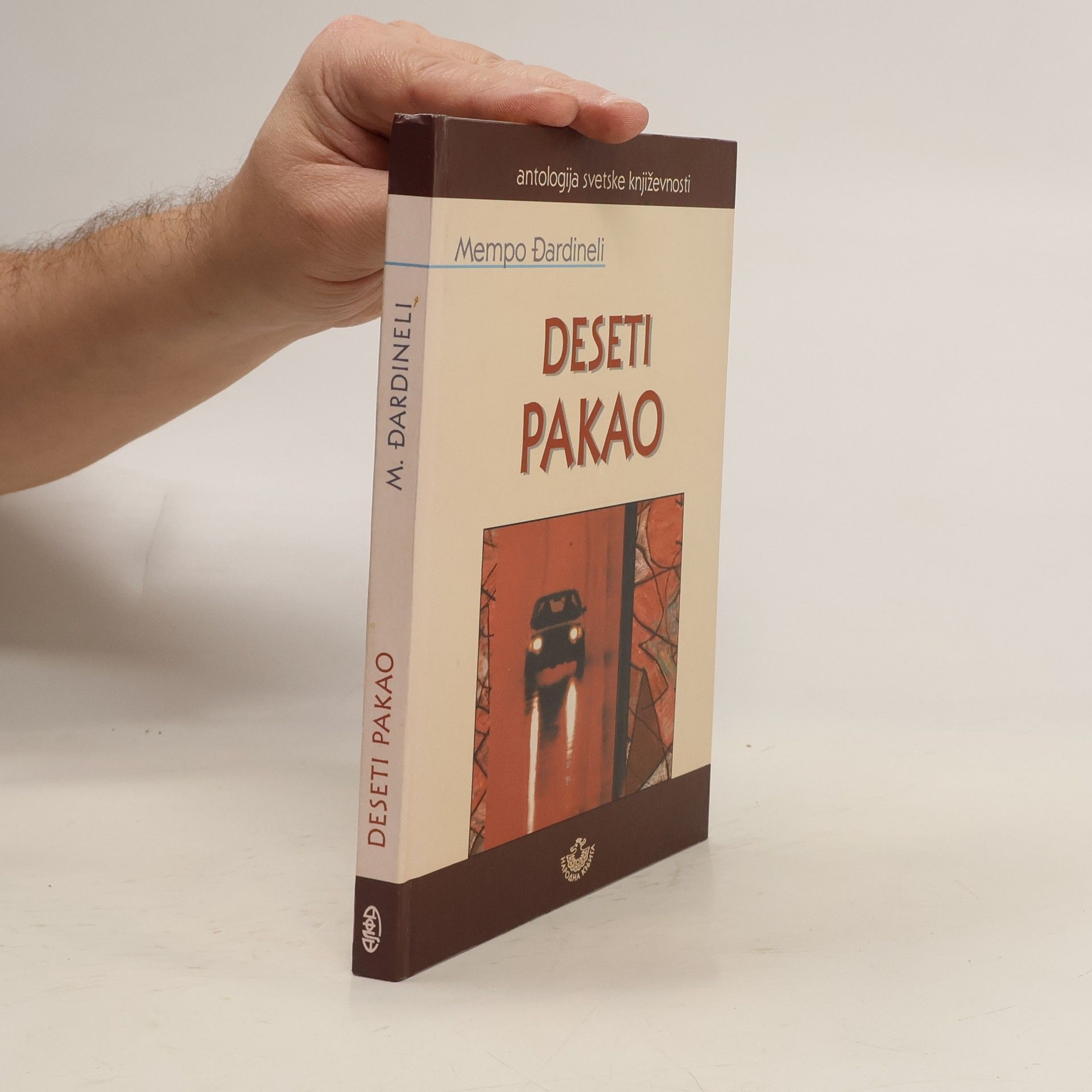 Antologija svetske književnosti: Deseti pakao