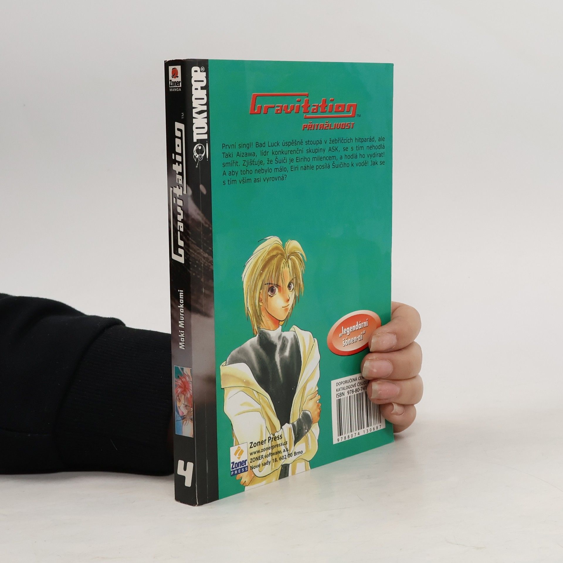 Maki Murakami Gravitation - Přitažlivost. Svazek 4