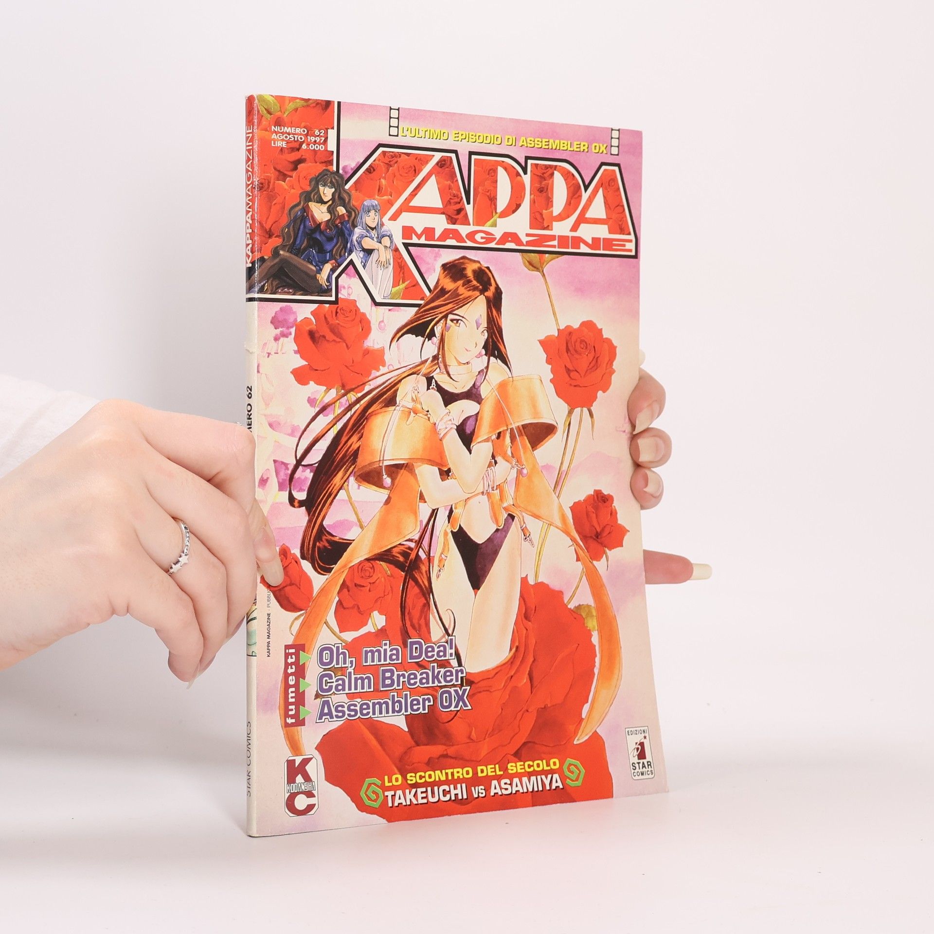 Various authors Kappa Magazine 62