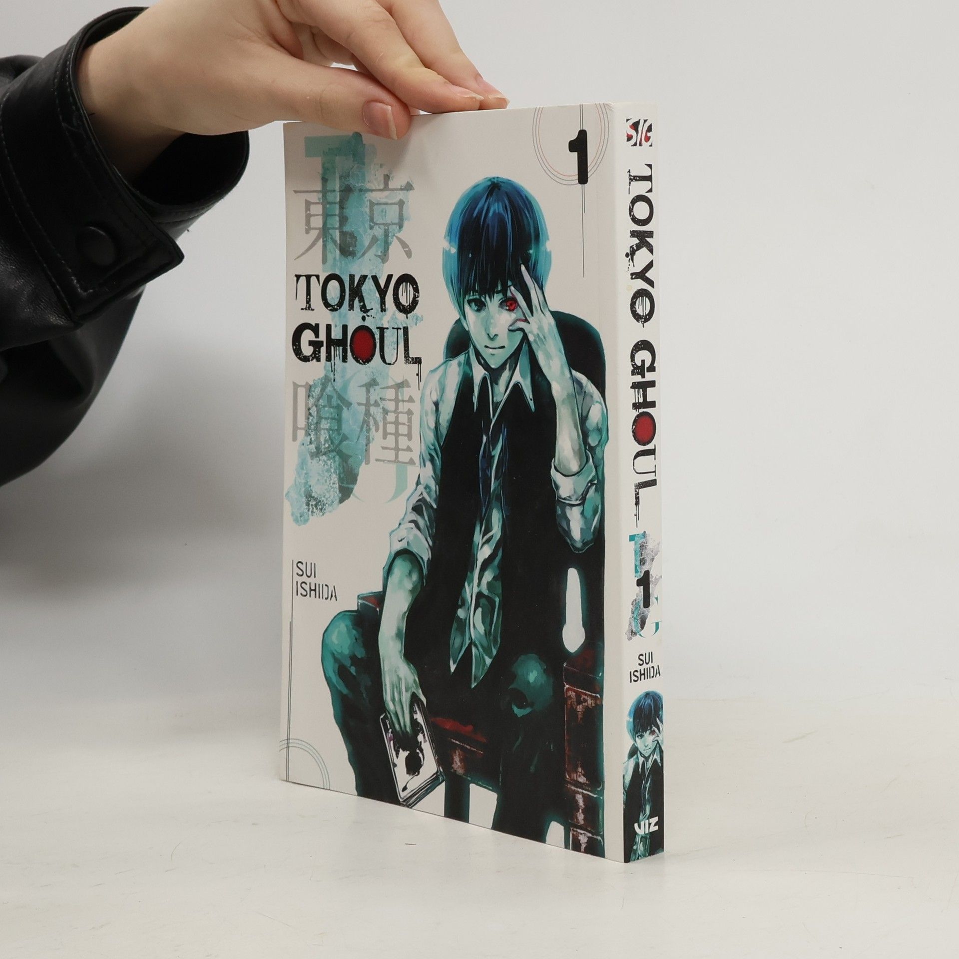 Sui Išida Tokyo ghoul. Volume 1