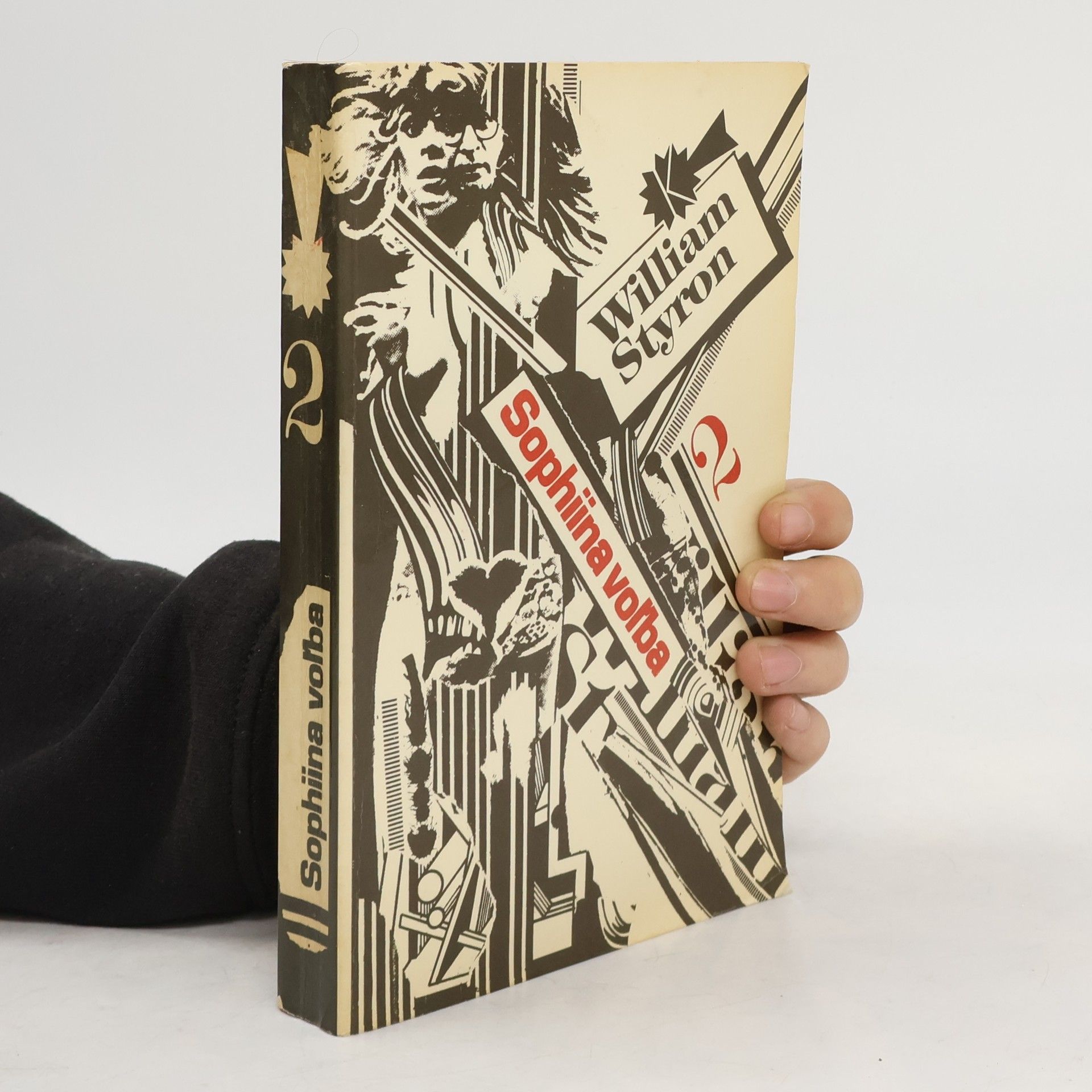 William Styron Sophiina voľba 2