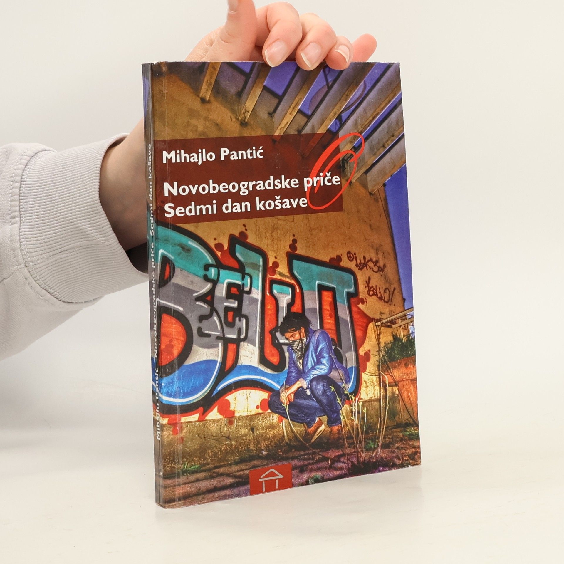 Novobeogradske priče