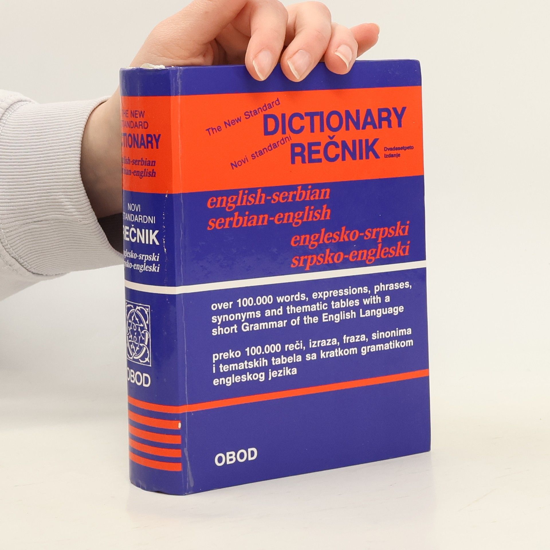 Collectif d'auteurs Dictionary Rečnik