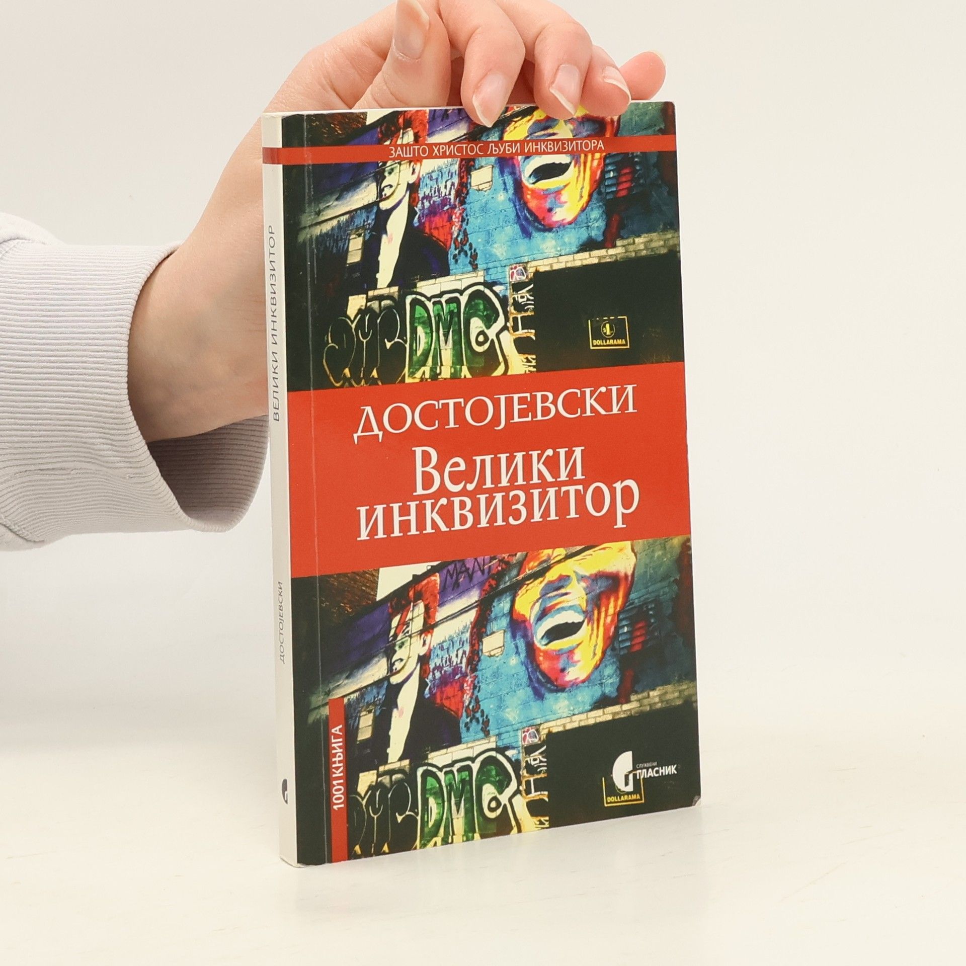 Fjodor Michajlovič Dostojevskij Veliki inkvizitor