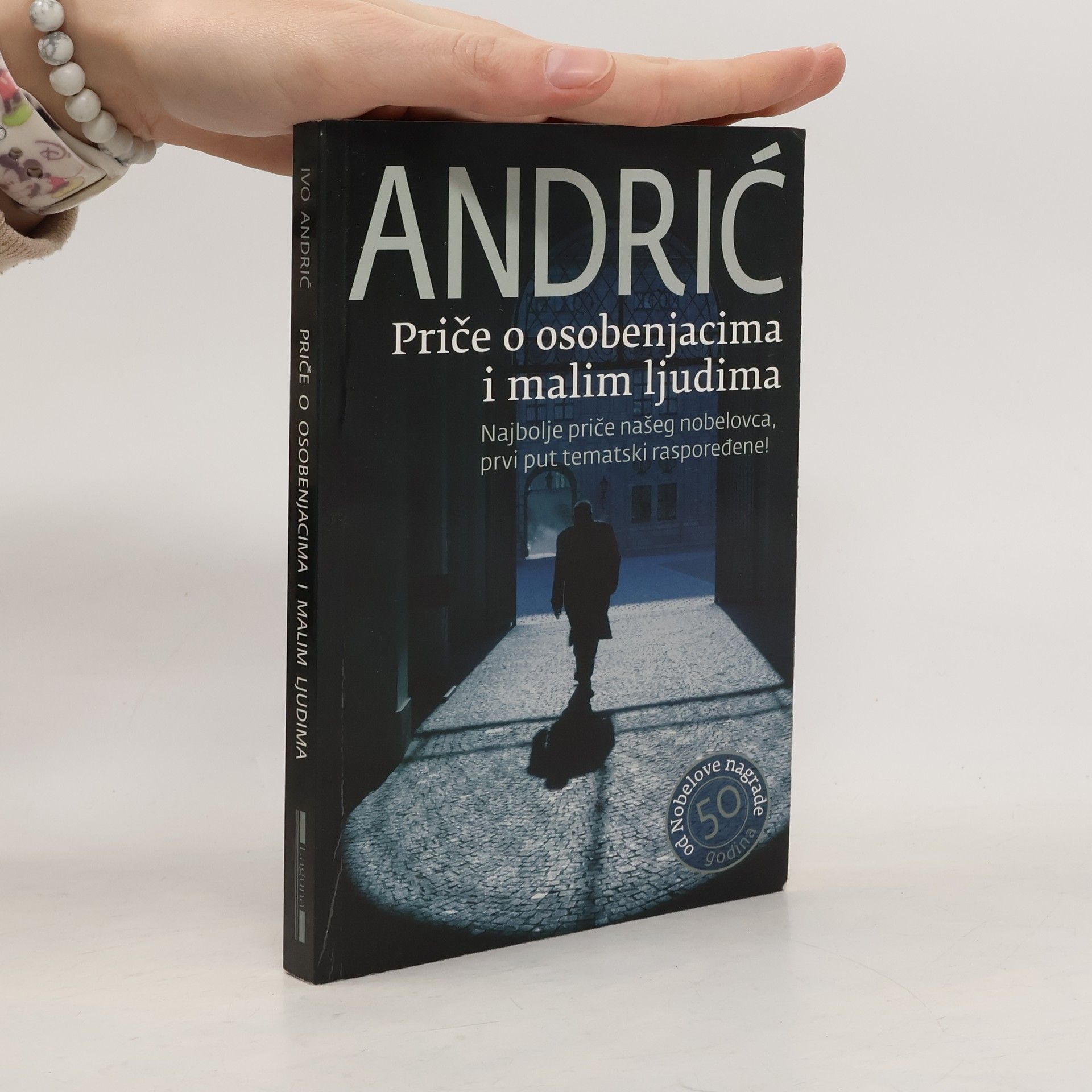 Ivo Andrić Priče o osobenjacima i malim ljudima