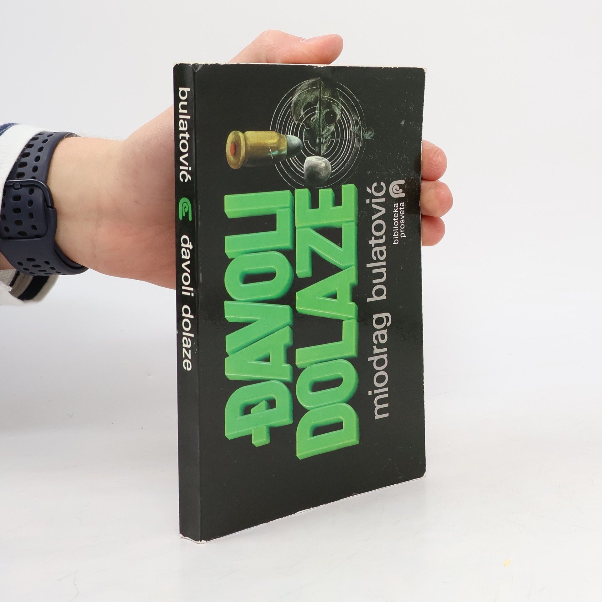 Miodrag Bulatović Đavoli dolaze