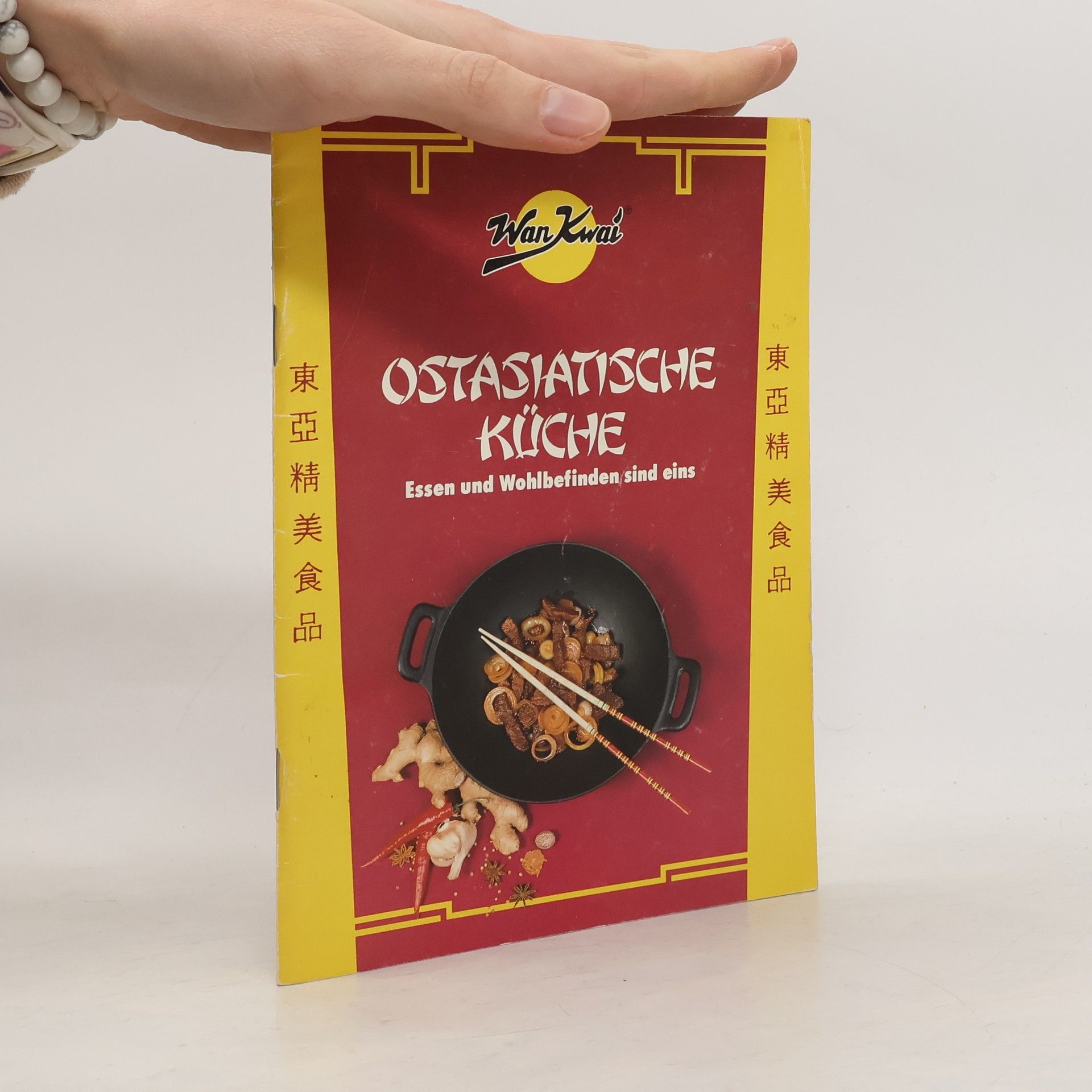 Auteurscollectief Ostasiatische Küche