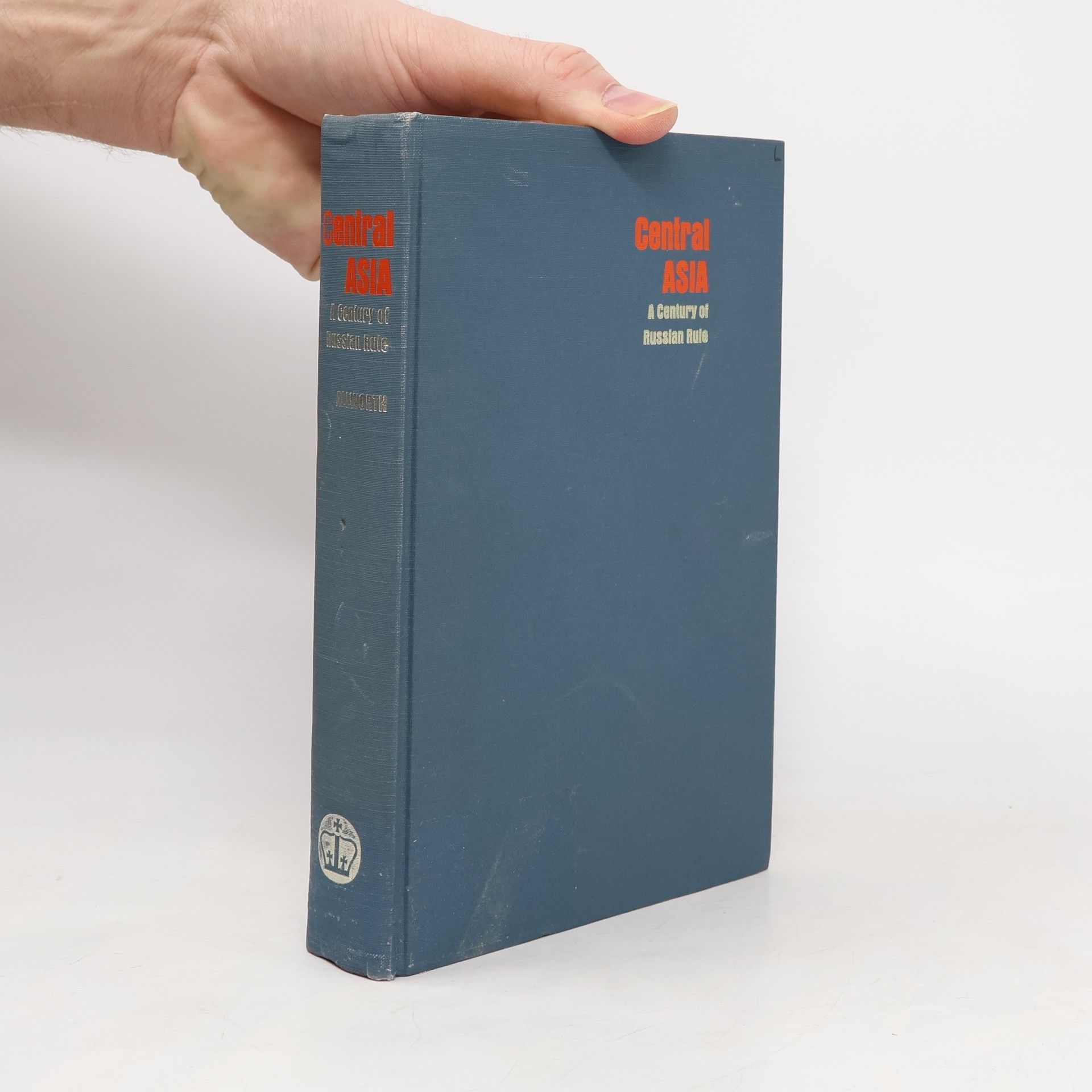 Edward Allworth Central Asia