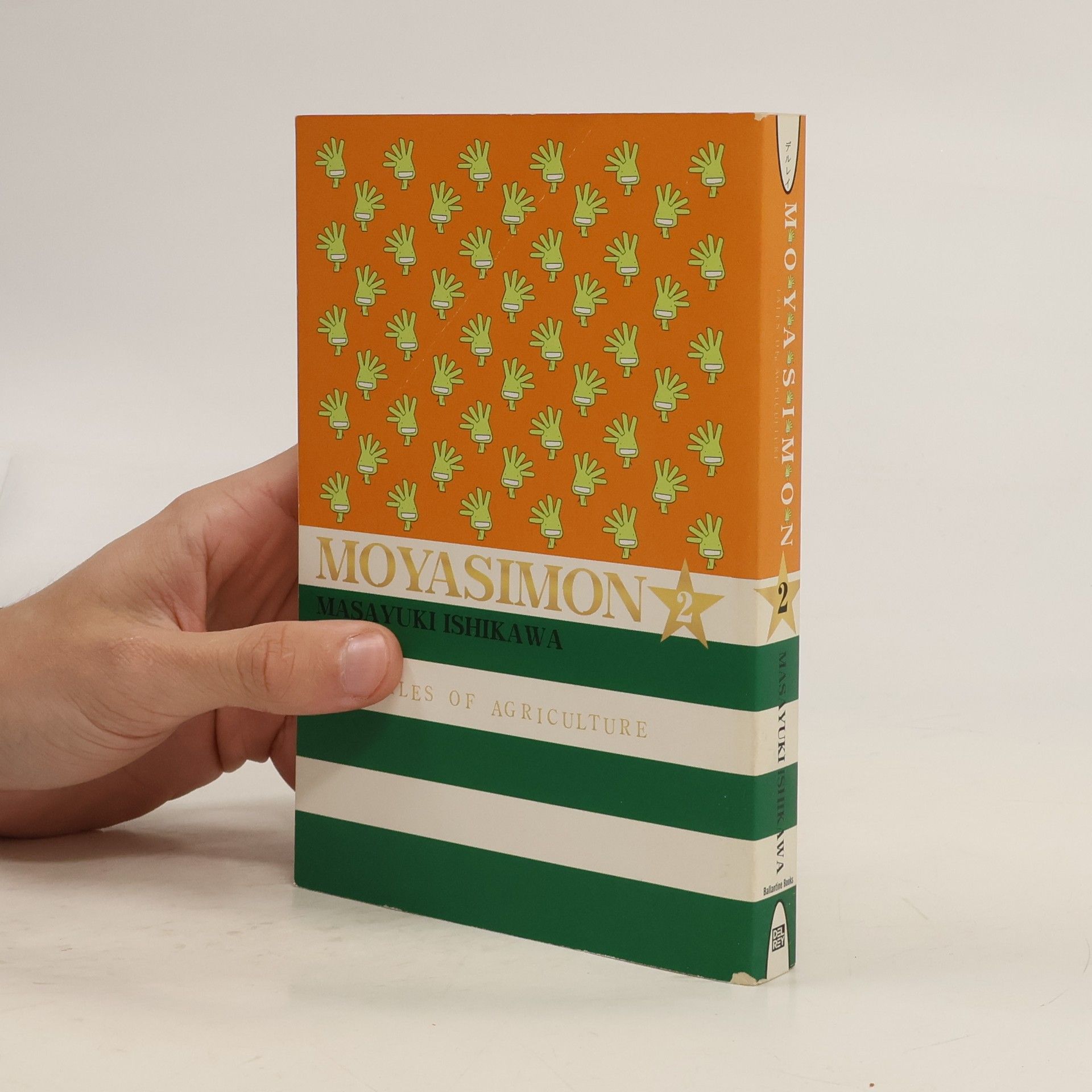 Masayuki Ishikawa Moyasimon