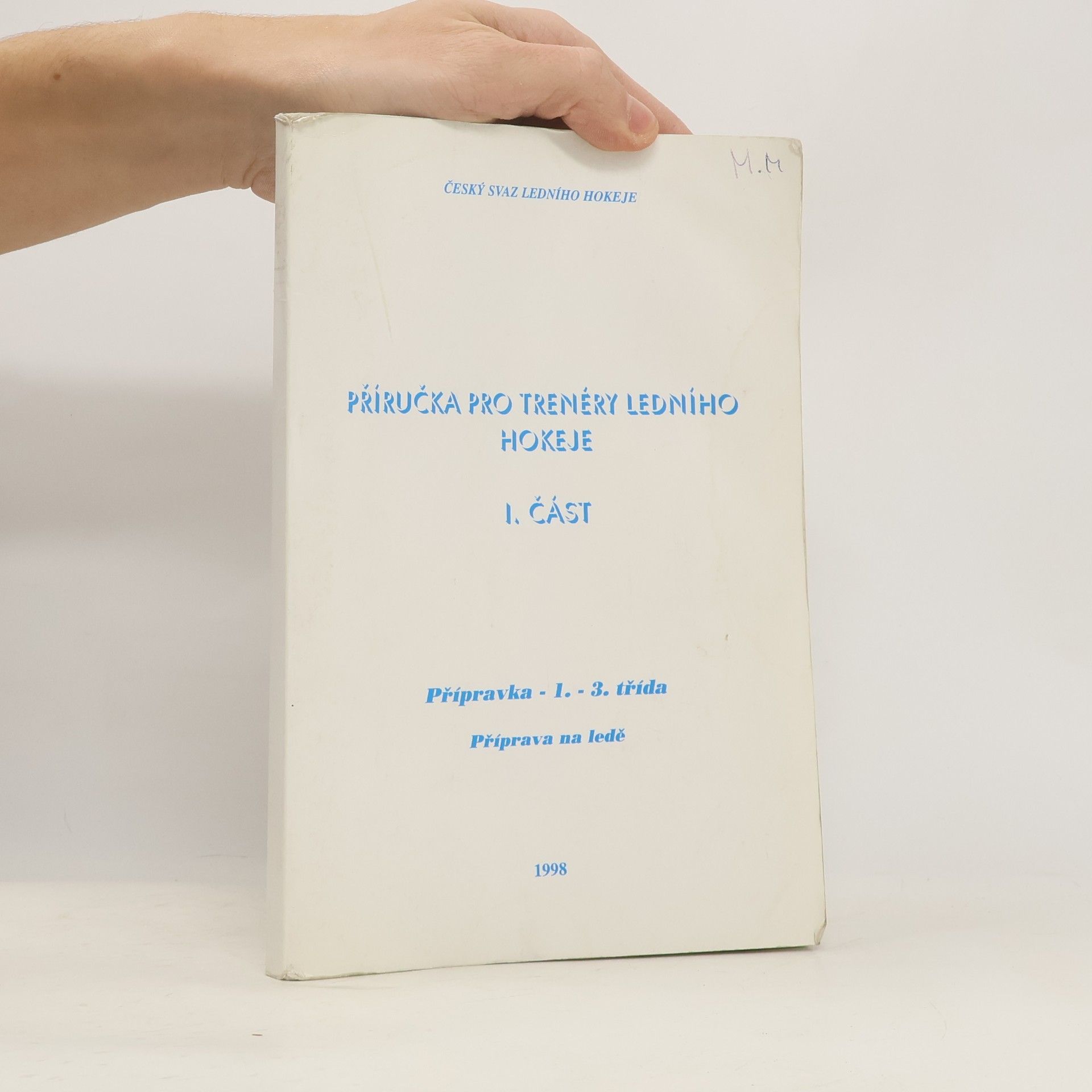 Auteurscollectief Příručka pro trenéry ledního hokeje. I. část, Přípravka - 1.-3. třída, příprava na ledě