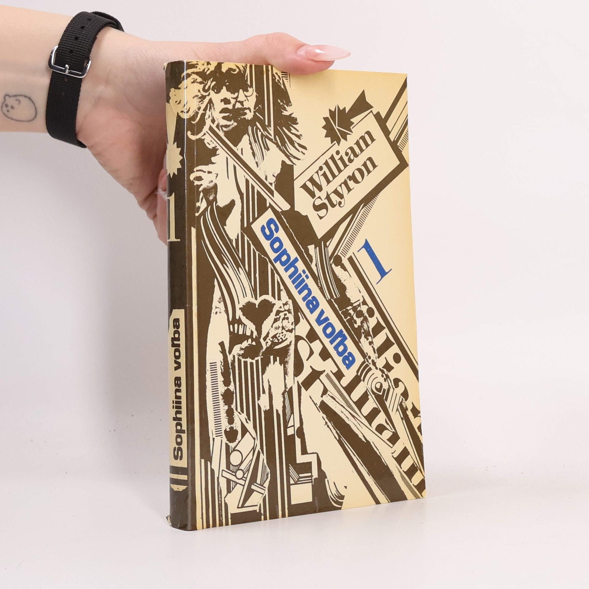 William Styron Sophiina voľba 1