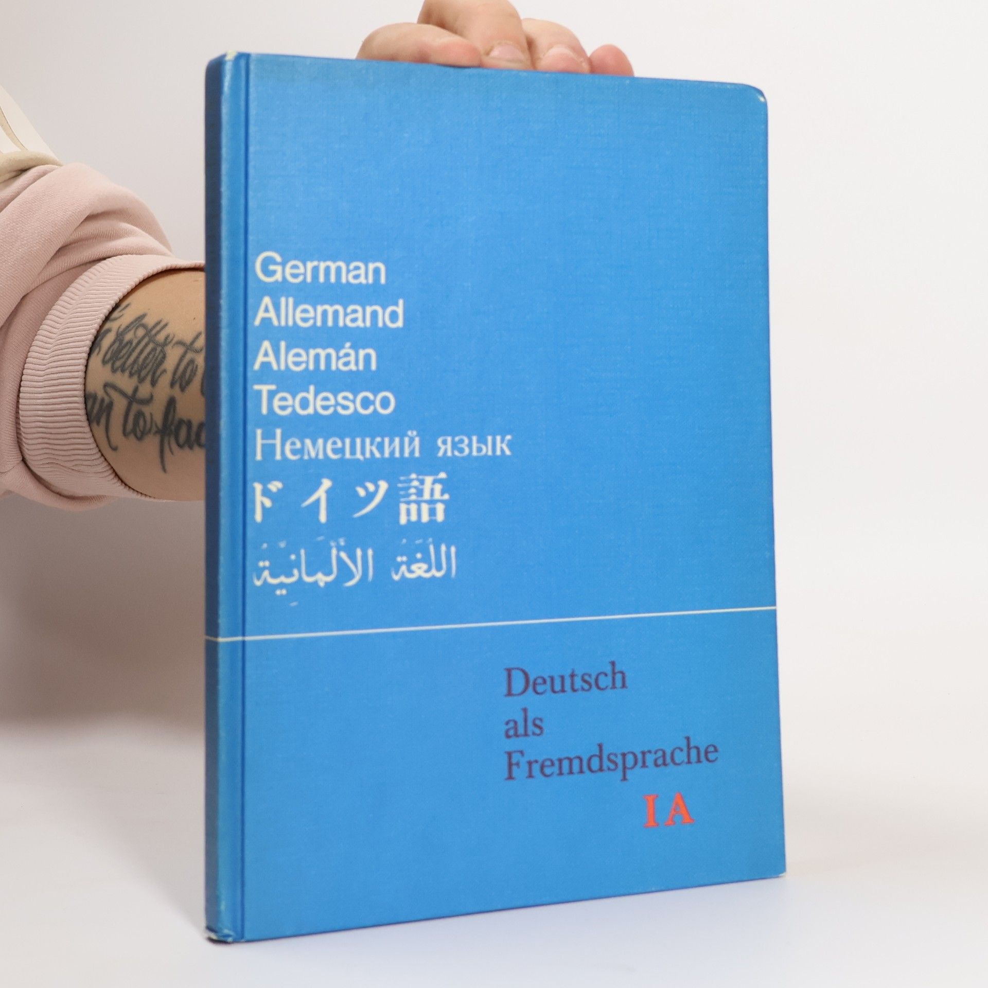 Deutsch als Fremdsprache