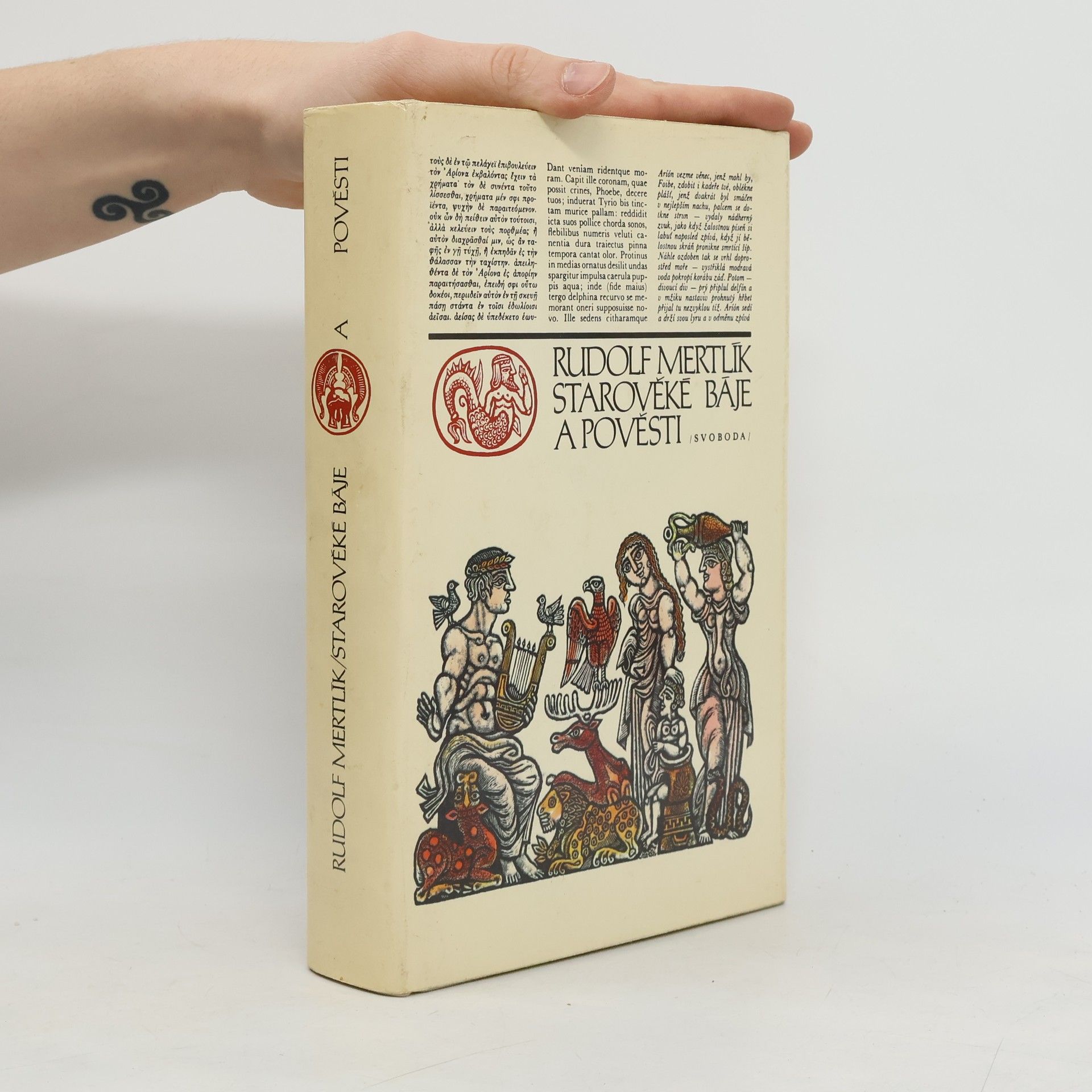 Starověké báje a pověsti