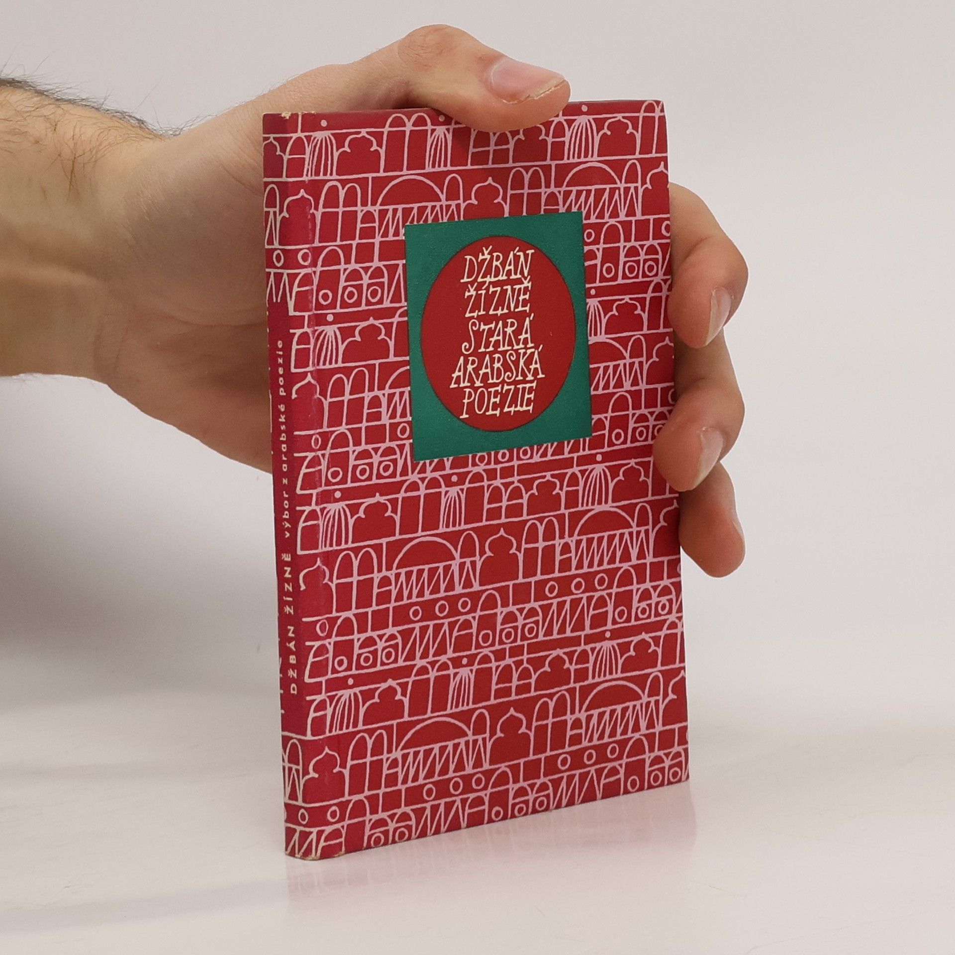 Karel Petráček Džbán žízně. Stará arabská poezie