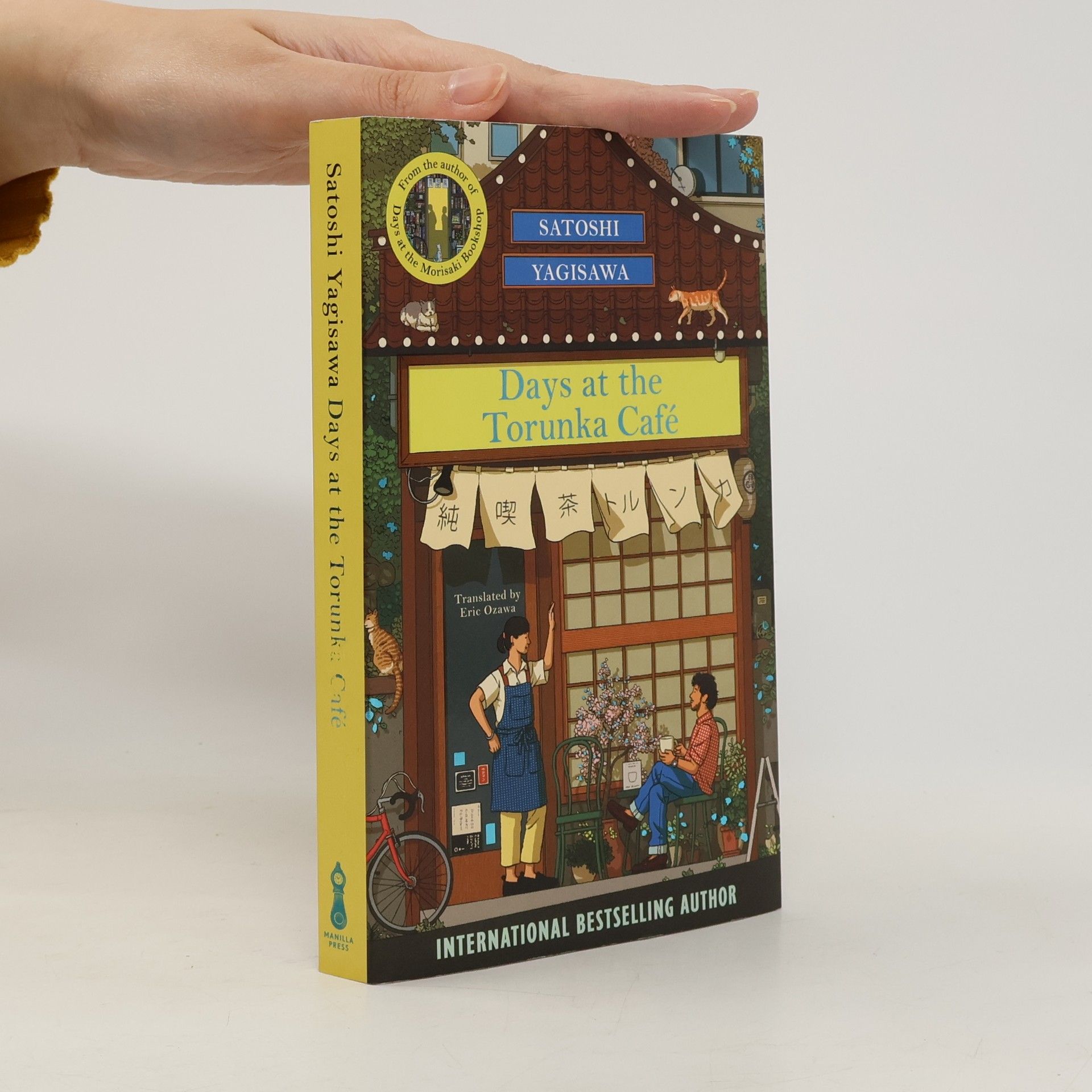 Satoši Jagisawa Days at the Torunka Cafe