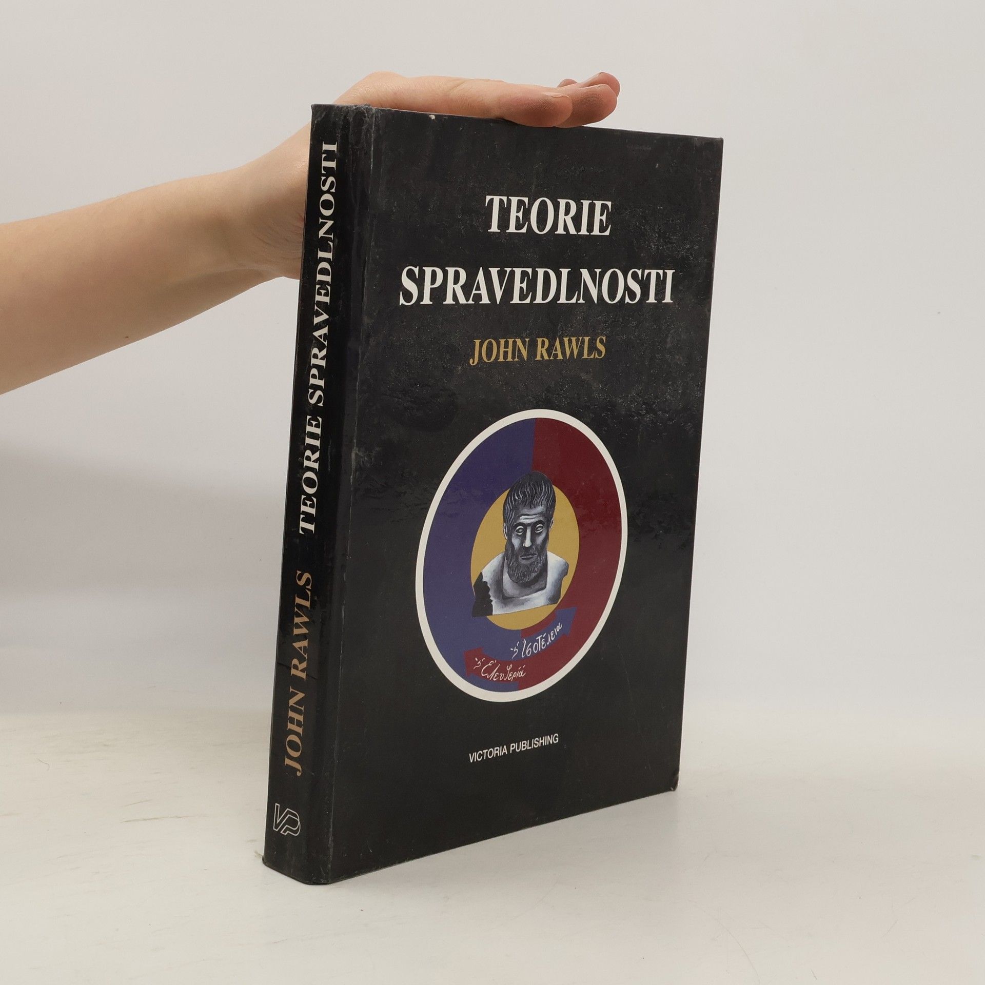 Teorie spravedlnosti